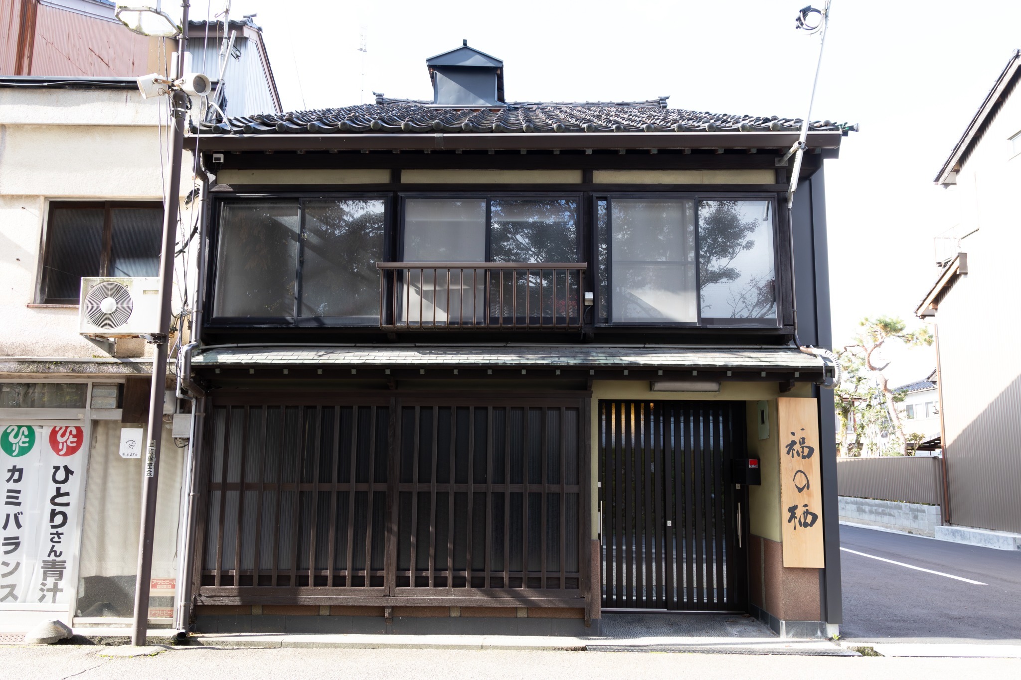 福の栖 2024年11月26日オープン のnull