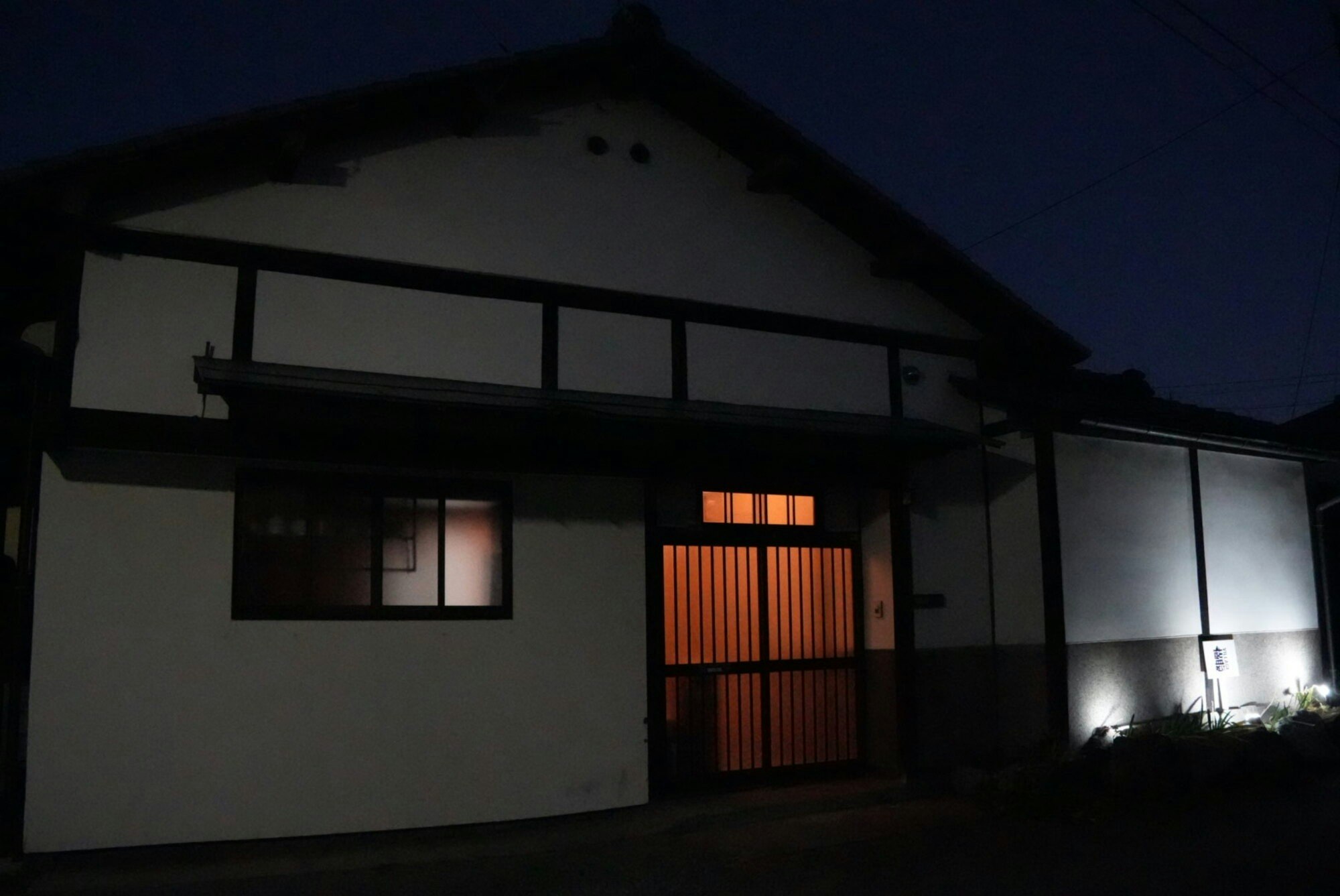 アイレストヴィレッジ松本・和風一軒家貸切・最大7名・プロジェクター・無料駐車場