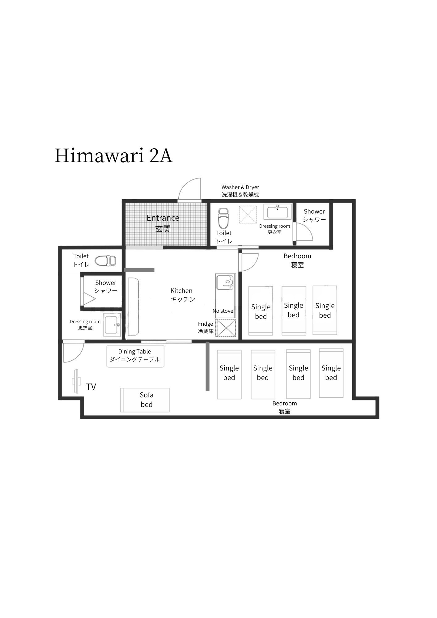 【OPEN SALE】 Flower Base Himawari  2A 天神