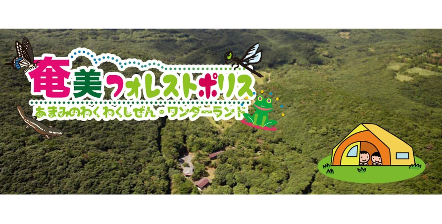 《バンガロー|中》定員6名 ※小学生未満は現地精算のため入力しないでください※