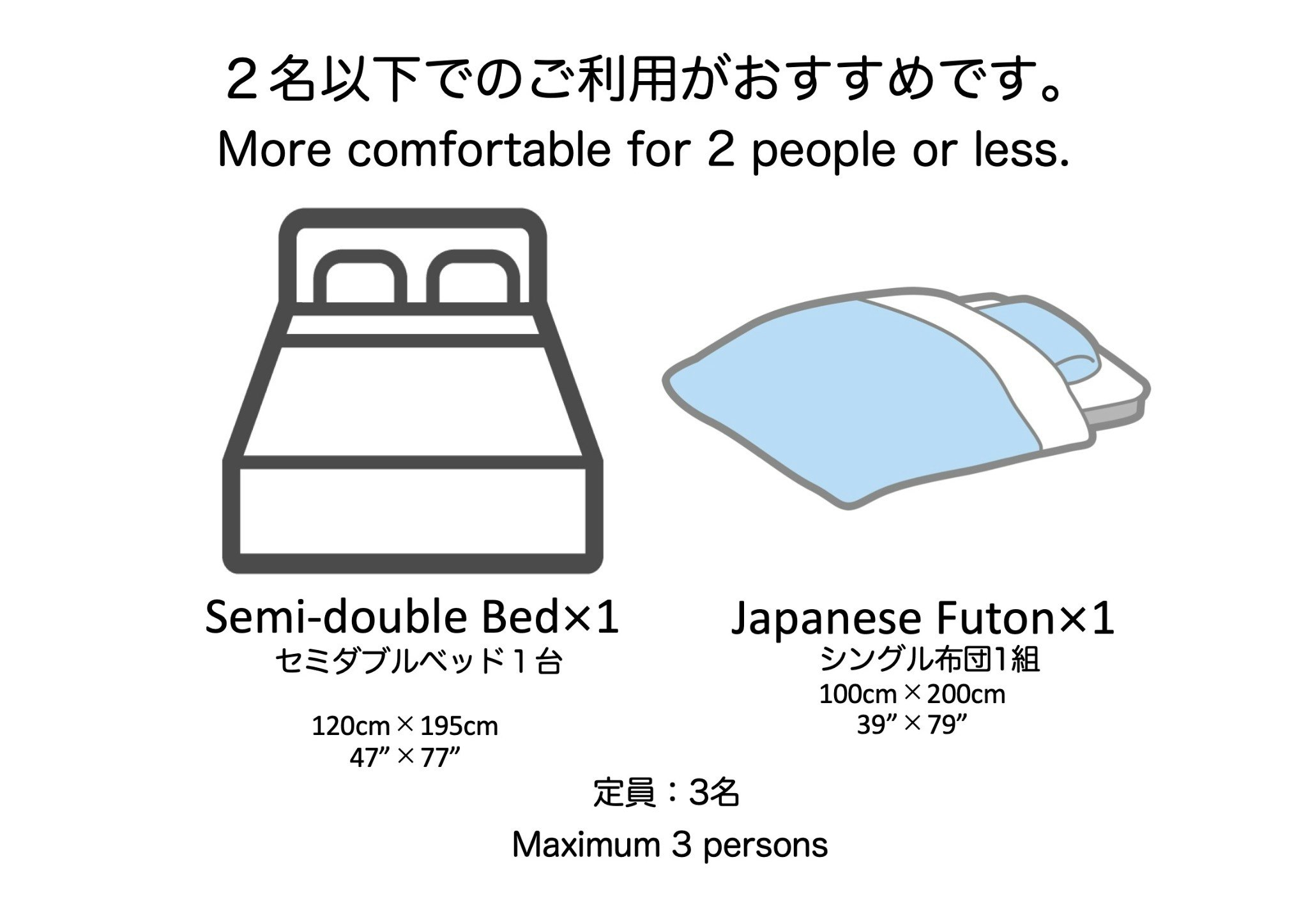 【大通・すすきの近く】シンプルな旅のためのお部屋 506