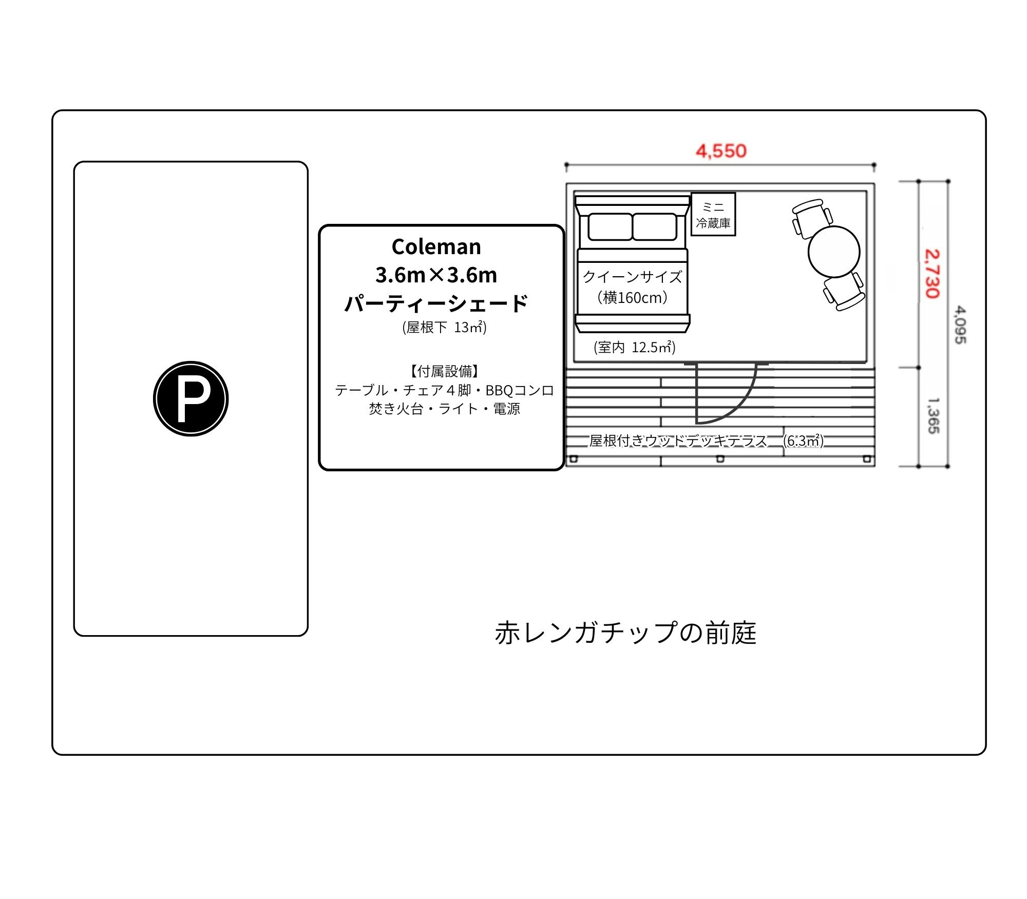 【ペットOK!】ほぼ手ぶらでキャビンBBQ![2人部屋]