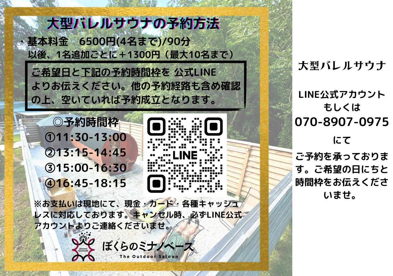 ほぼ手ぶらでキャビンBBQ!【4人部屋】(ペット不可)