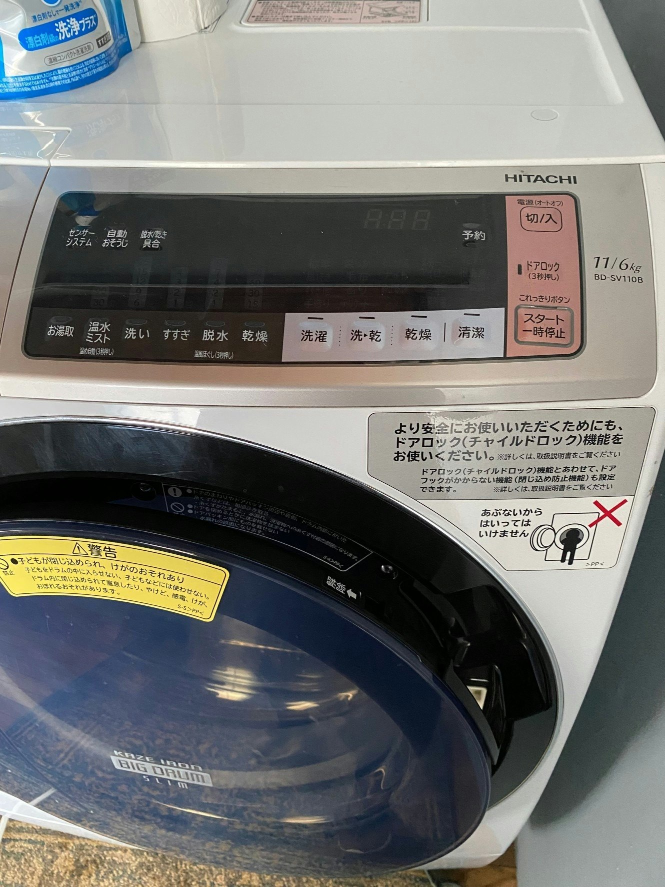 テラス付一軒家貸切 | バーベキュー | パーティ・小型犬宿泊可 | ファミリーグループ向け