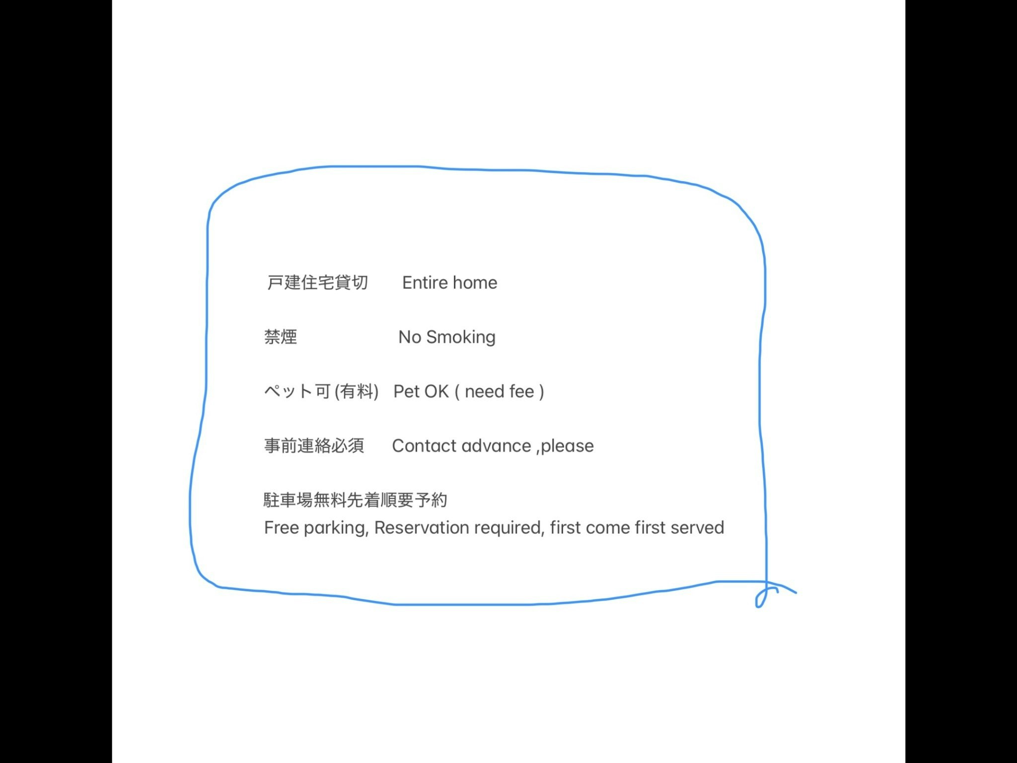 レモン15 feel at home