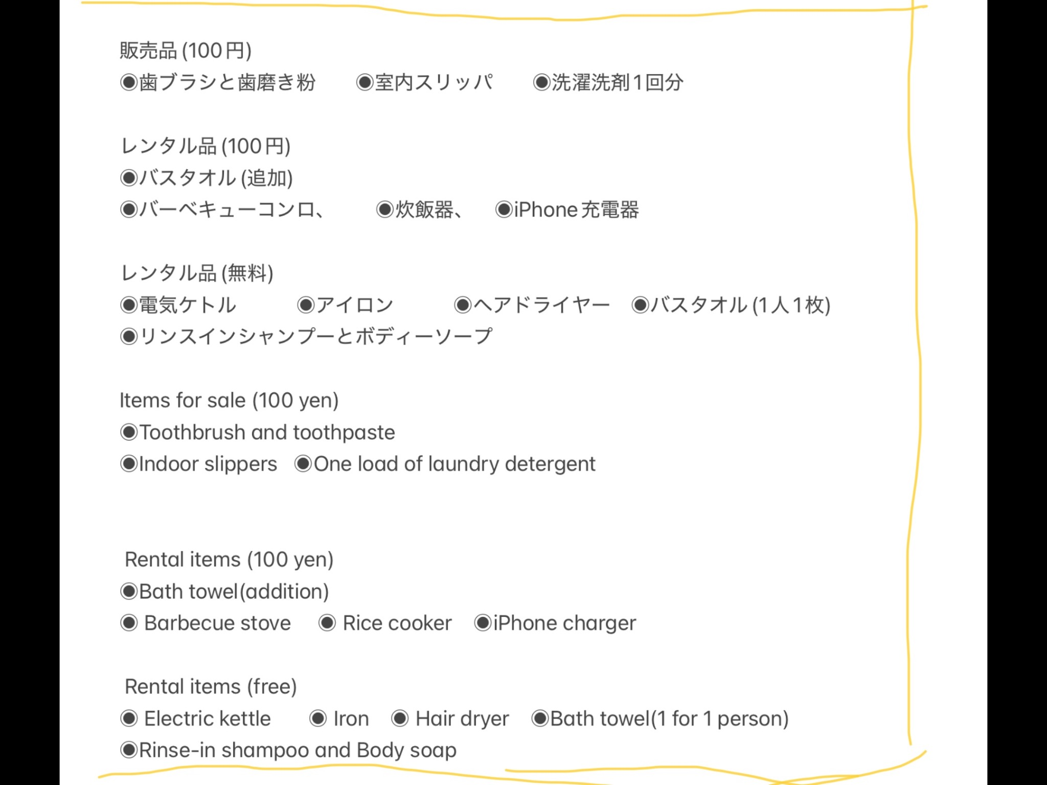 レモン15 feel at home