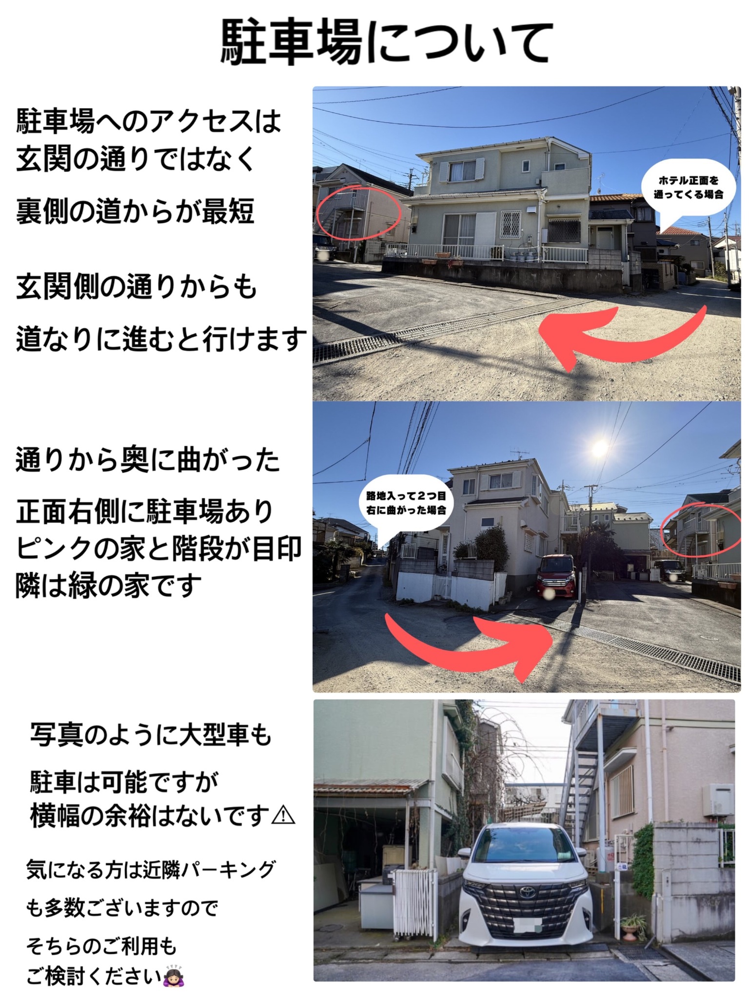 子連れホテル Kids Garden〔泊まれるこどもの国〕 のnull