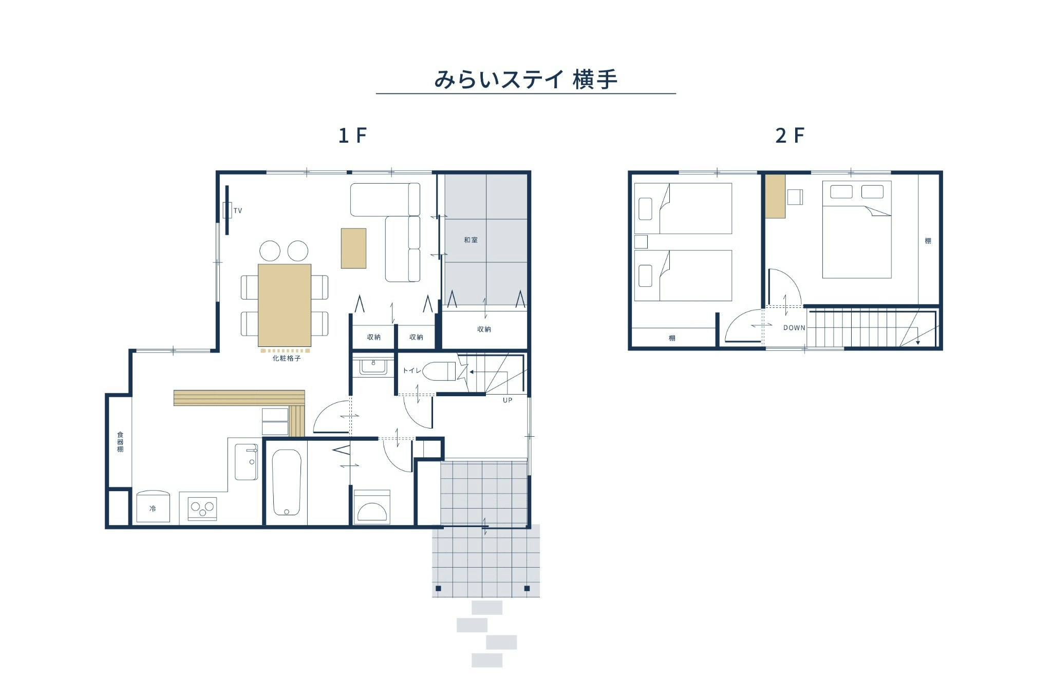 【New Open】熊本城まで車で8分|最大8名|2階建て一棟貸し切り|みらいステイ横手