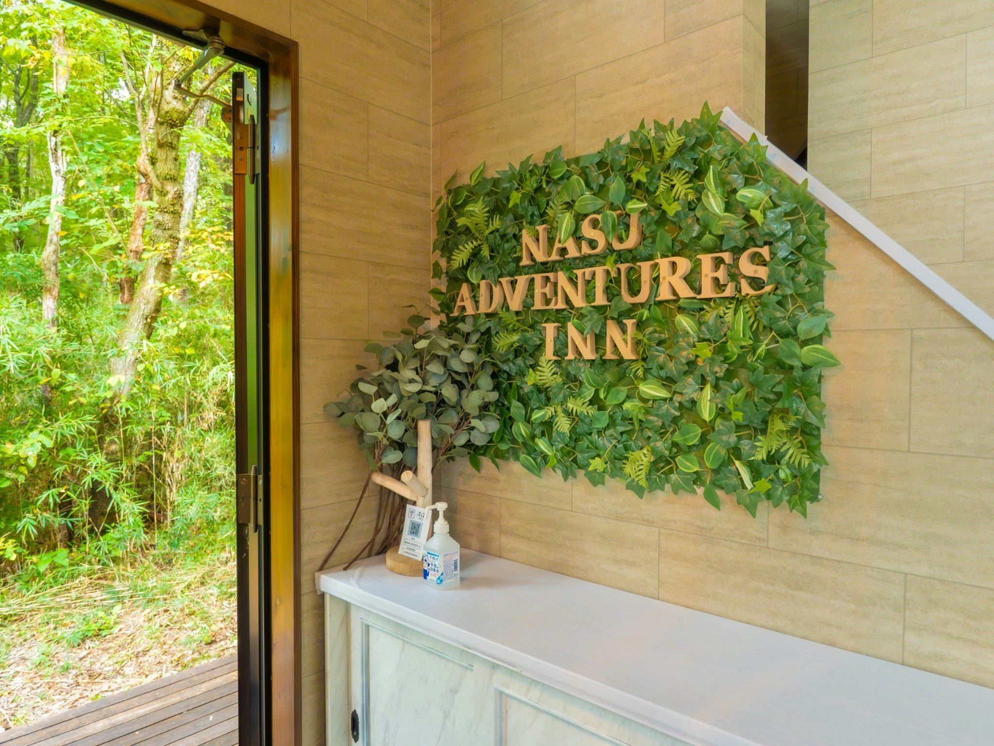 Nasu Adventures Inn