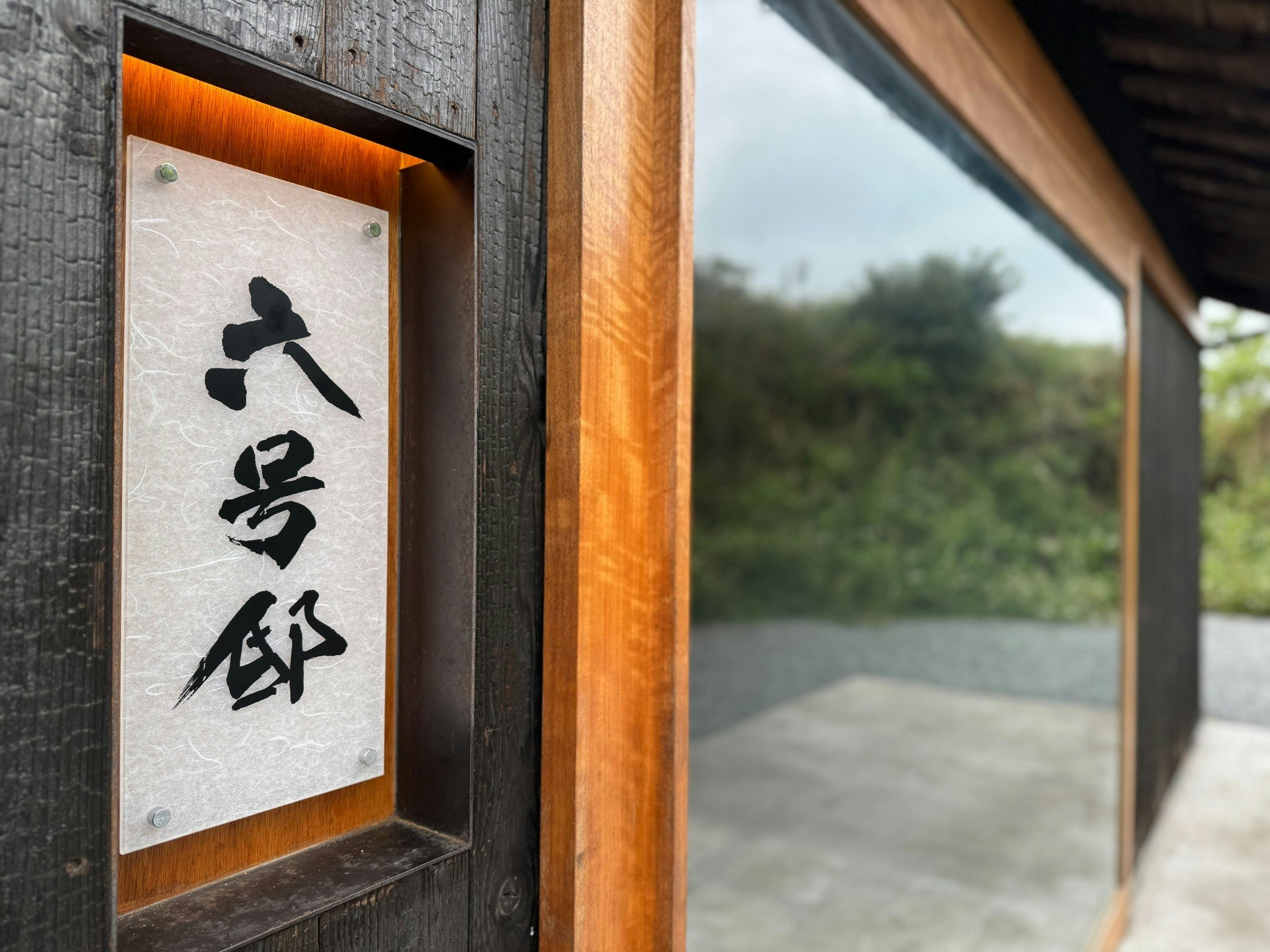 GOTO island ROKGOUTEI五島列島福江島のモダンな一棟貸ヴィラ【六号邸】