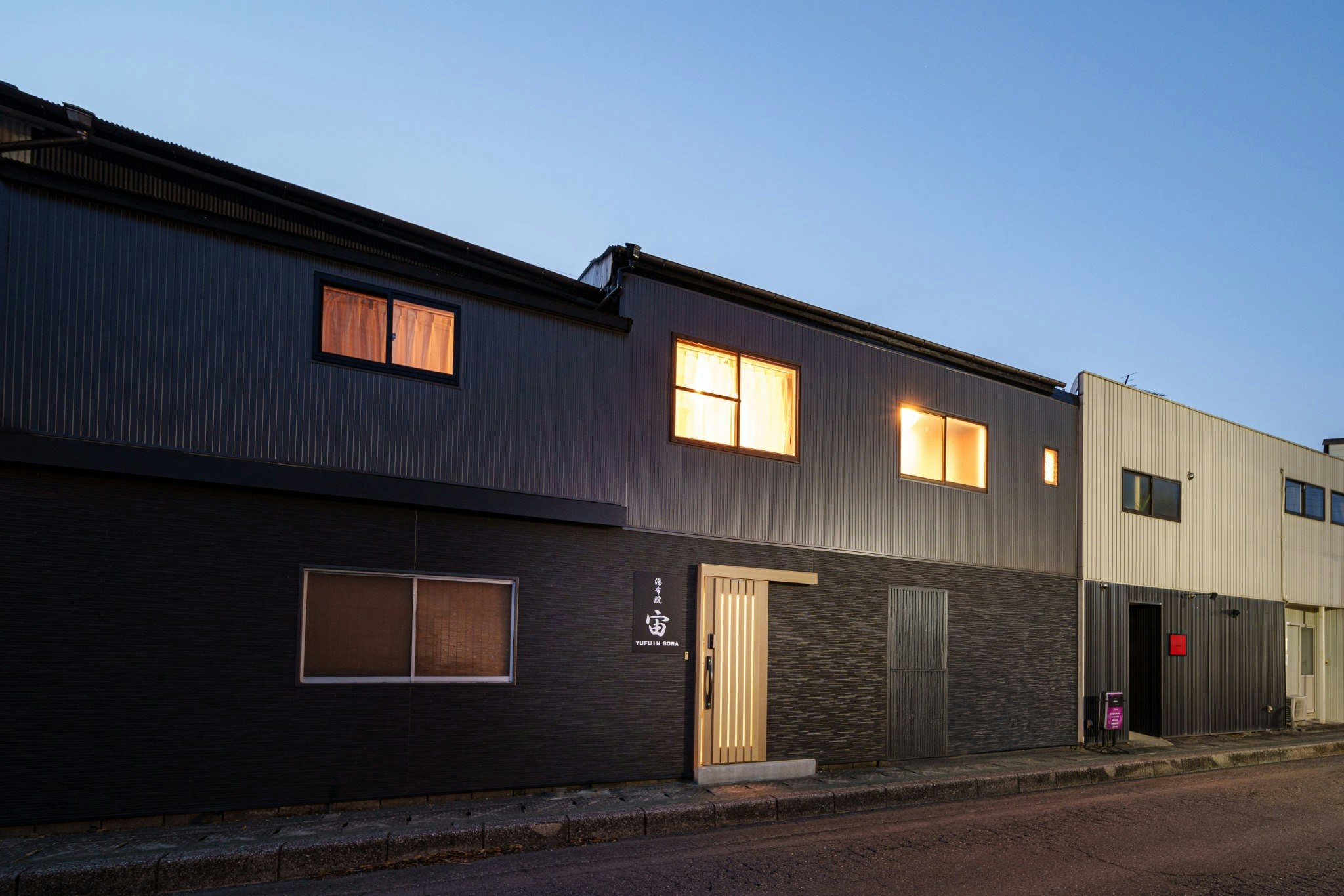 湯布院 宙 2人で余裕で入れちゃう広々露天風呂付き1軒家。