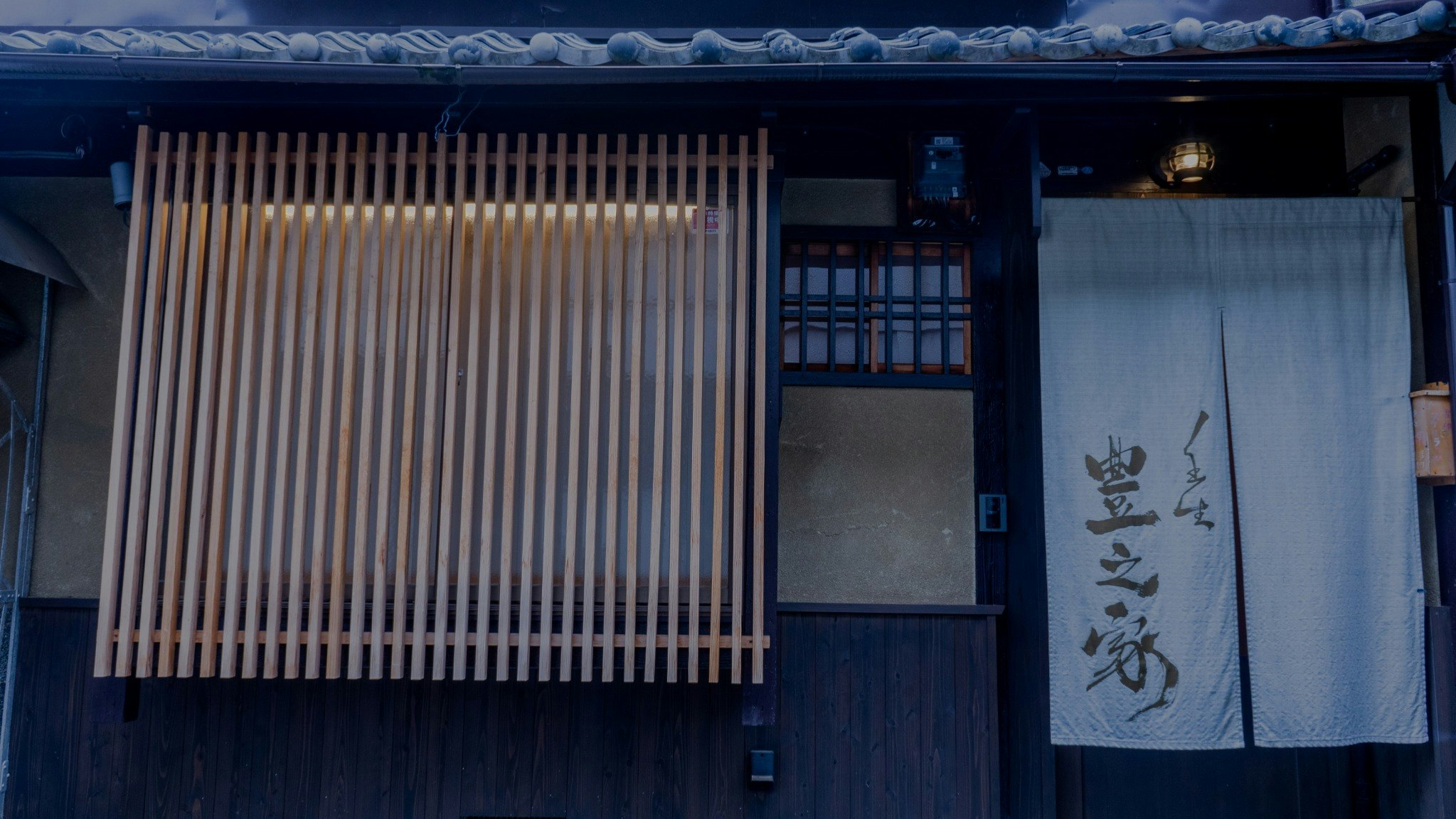 京都の生活を体験できる、庭付き京町屋を貸切!