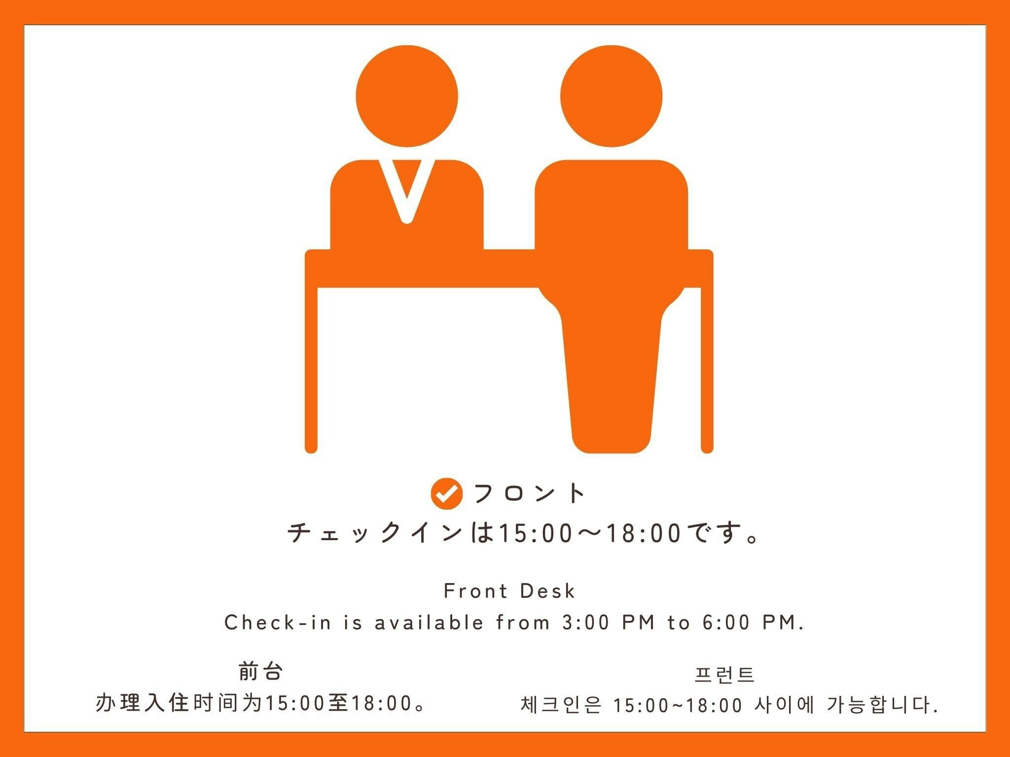 【2食付き】北アルプス一望!旅館 焼乃湯 和室10畳(4名・洗浄トイレ付)24時間貸切風呂無料!