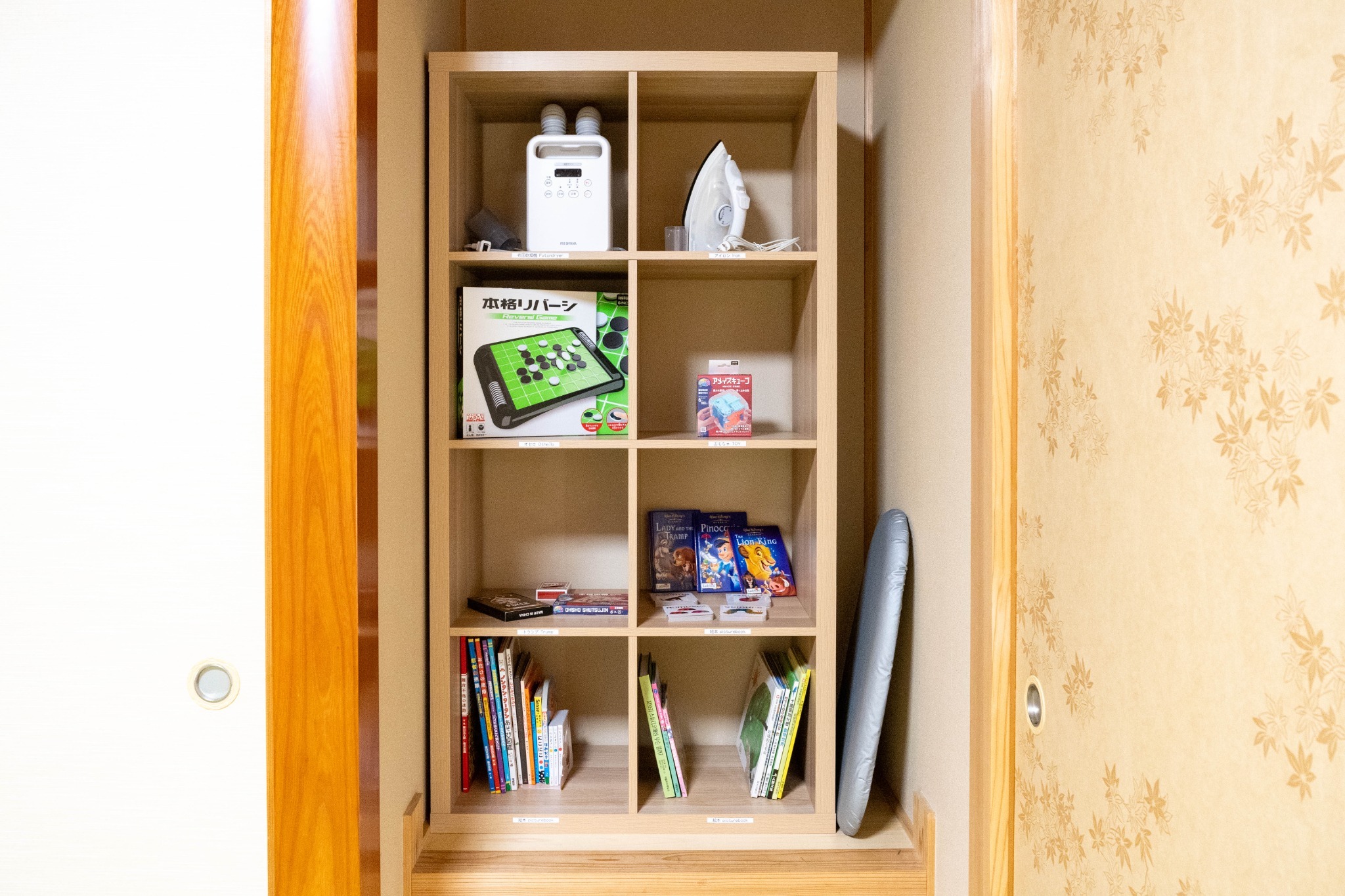 貸切宿 和の音 WA no NE のnull