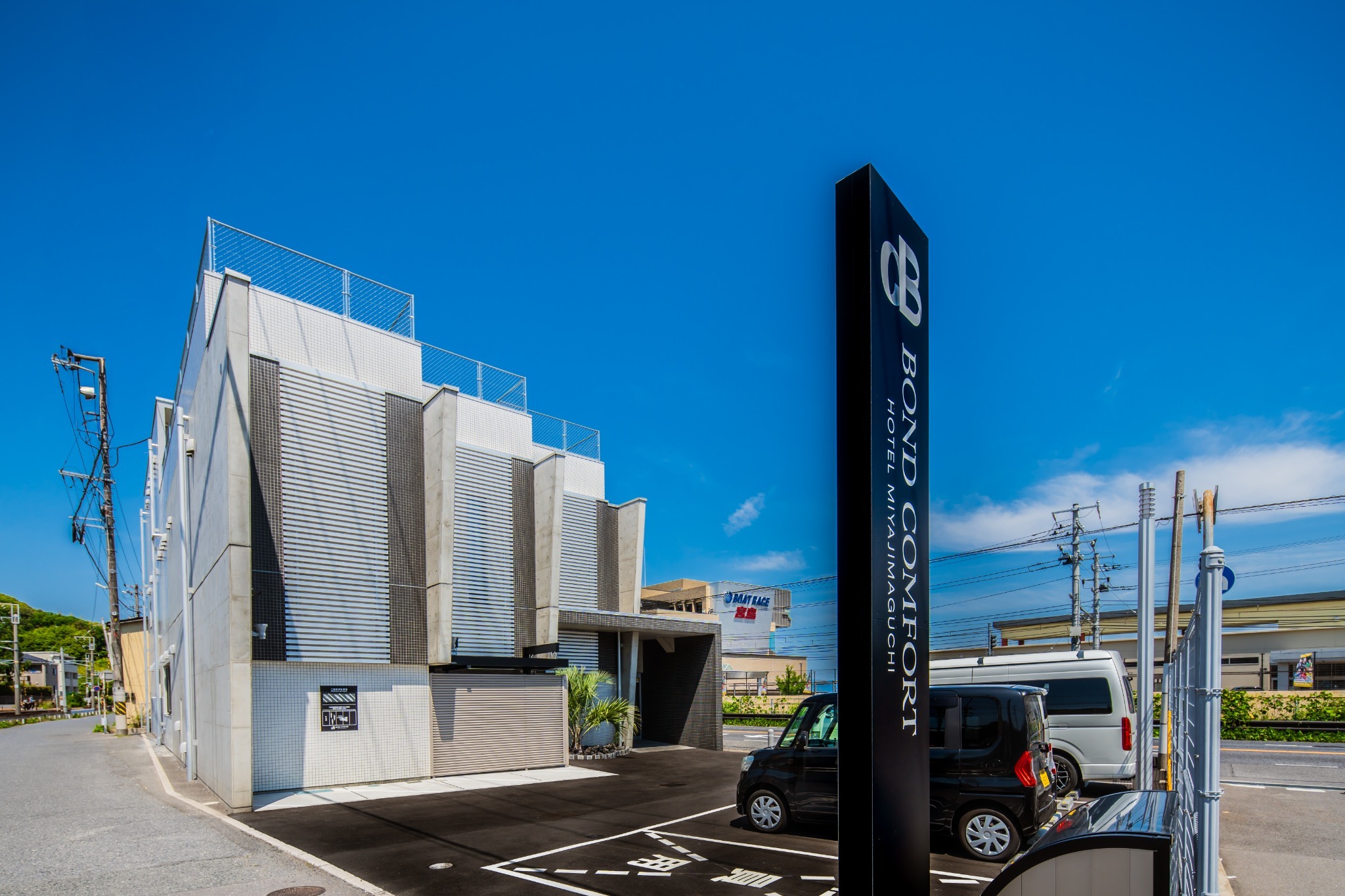 BOND COMFORT HOTEL MIYAJIMAGUCHI のnull