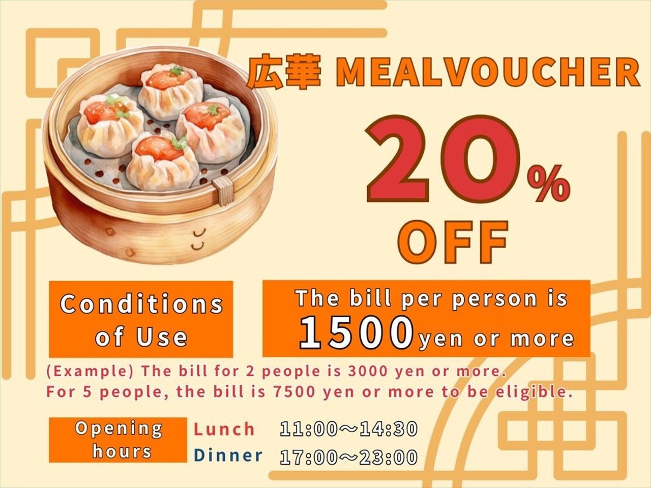 2ベッドルーム最大7名|宿泊者限定1F中華クーポン配布中!|浅草・下町ローカル滞在