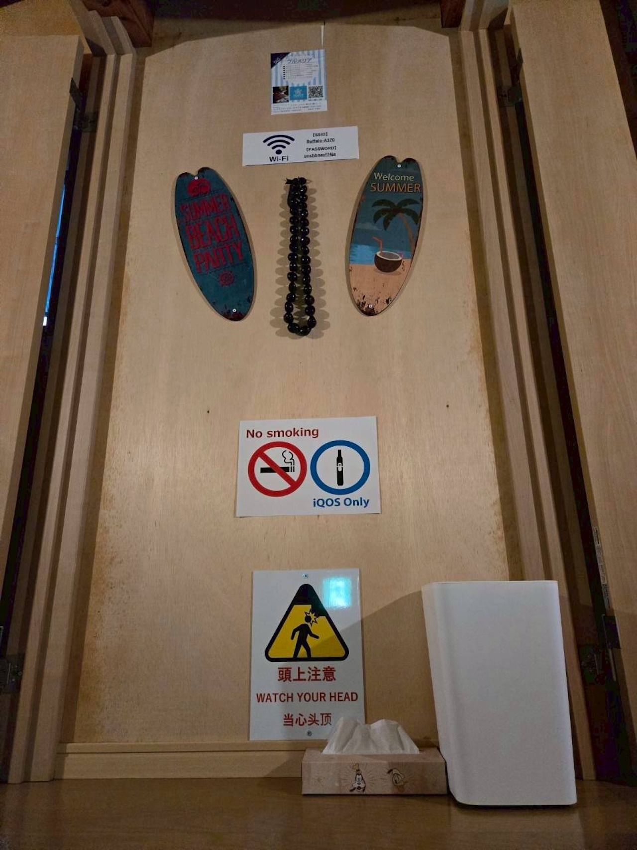 House#010 海を望む貸切別荘/庭でパターゴルフ/サップ/最大6名/民泊のnull