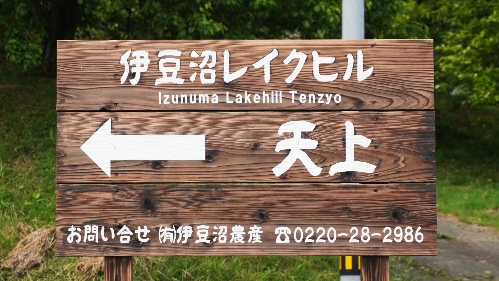 ファミリーやグループに最適!古民家をリフォームした1日1組限定の貸切宿