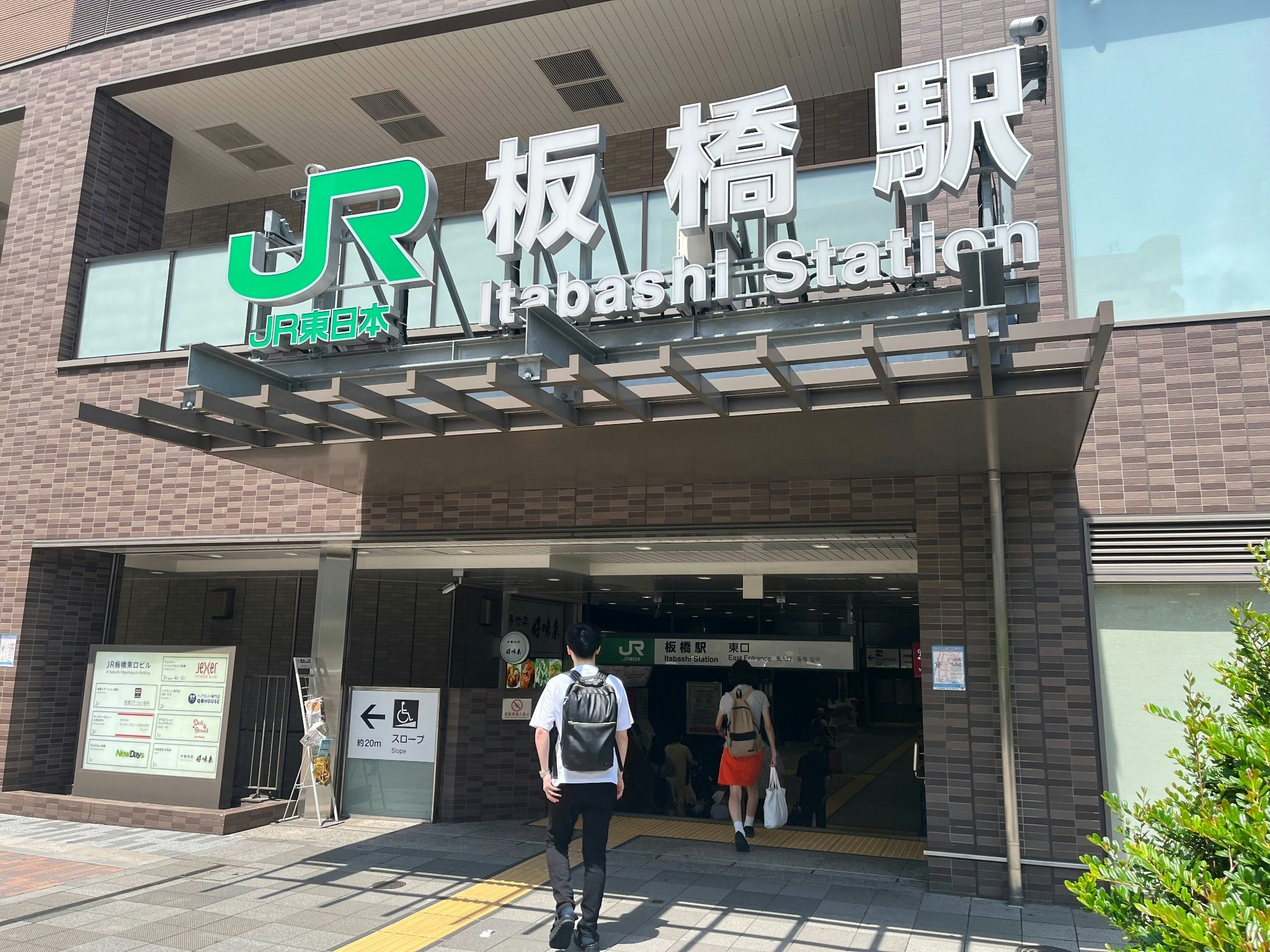 池袋3分・新宿8分・渋谷14分 都内アクセス抜群貸切一戸建て Max6名 wi-fi