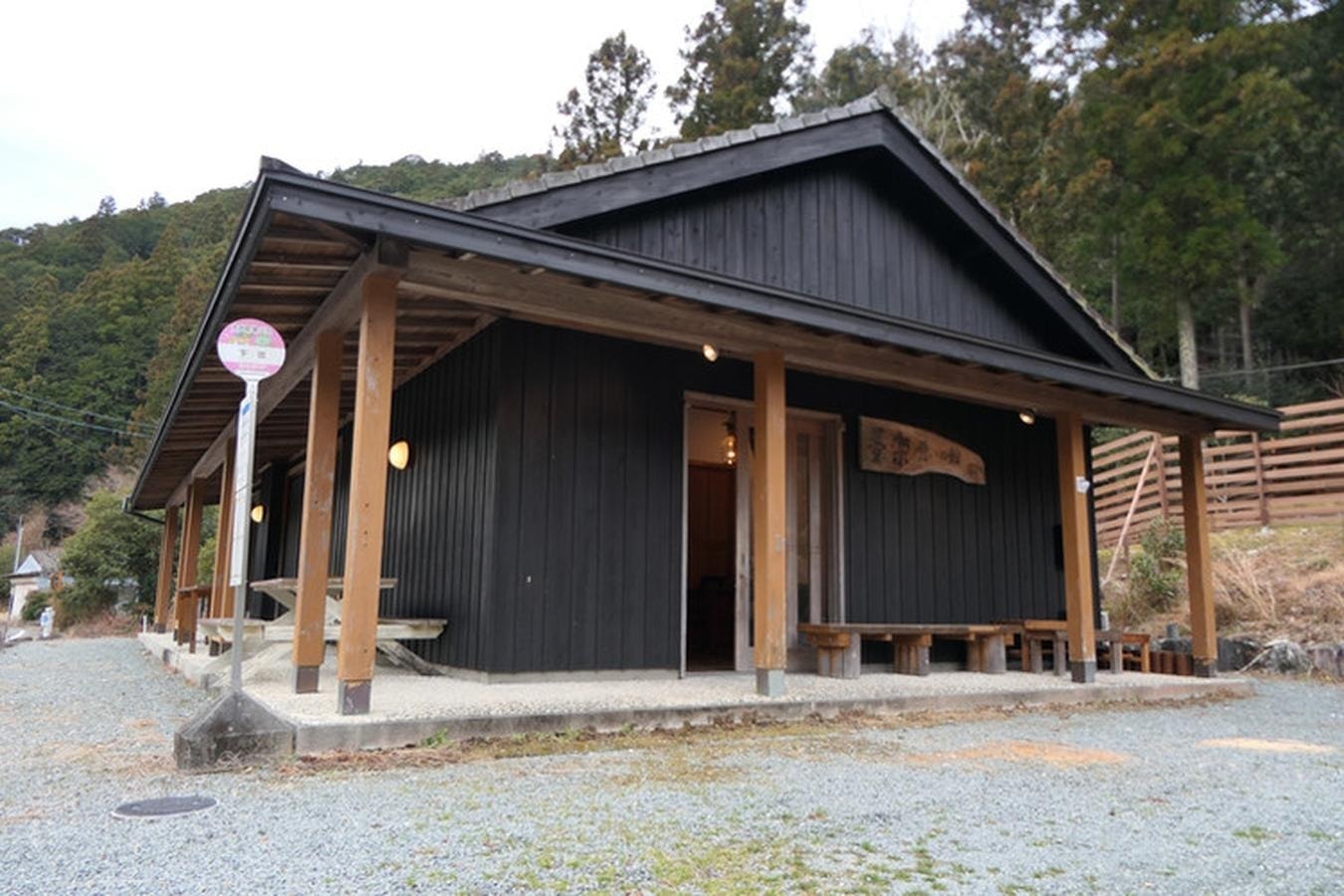 一棟貸し宿泊プラン(ペット可)