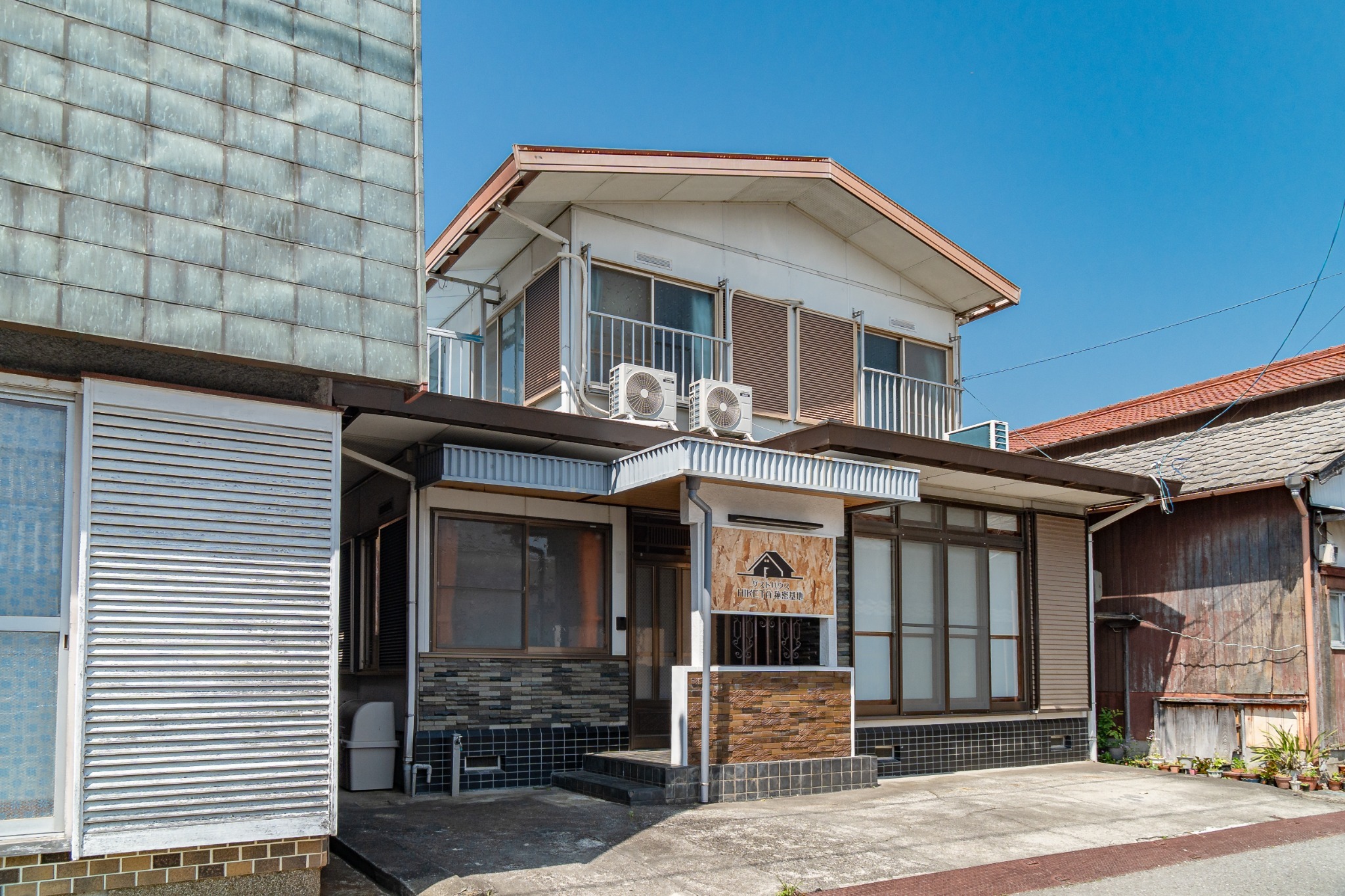 香川県東かがわ市引田にある大人の秘密基地