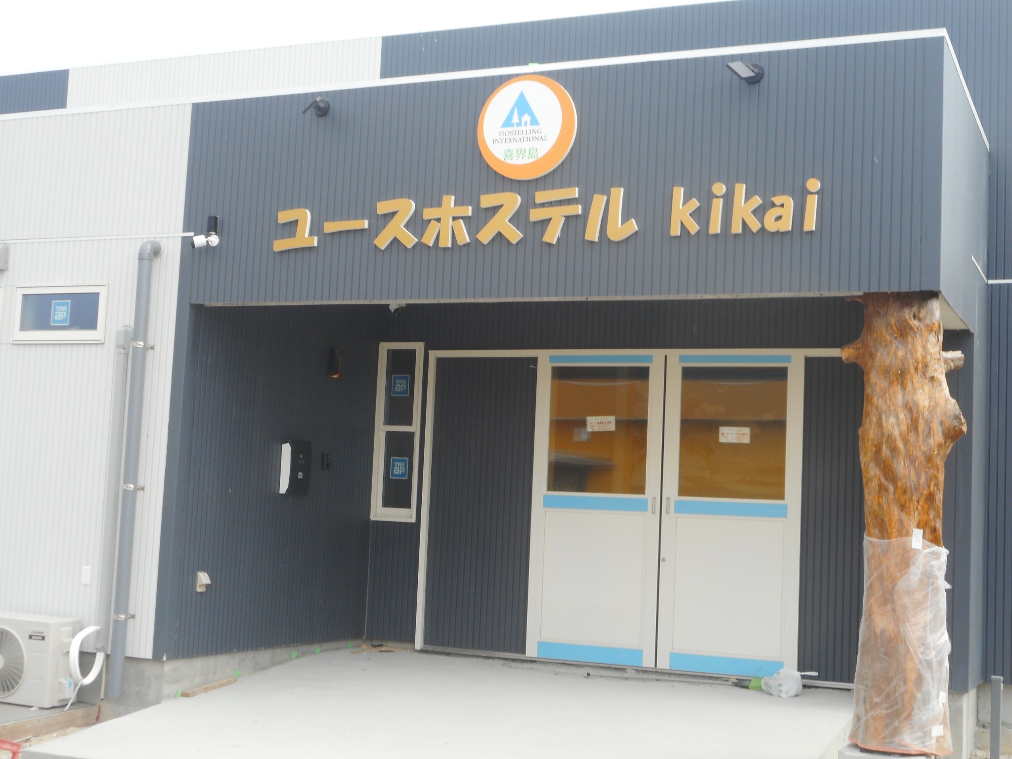 ユースホステルkikai - 広々とした2段べットの4人部屋です 鹿児島県