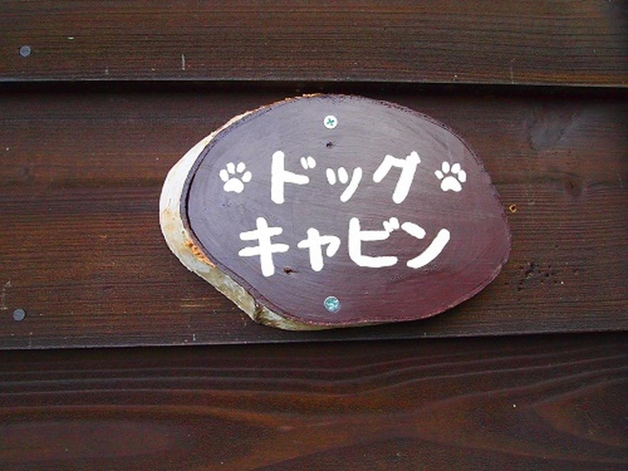 ログ ドックキャビン