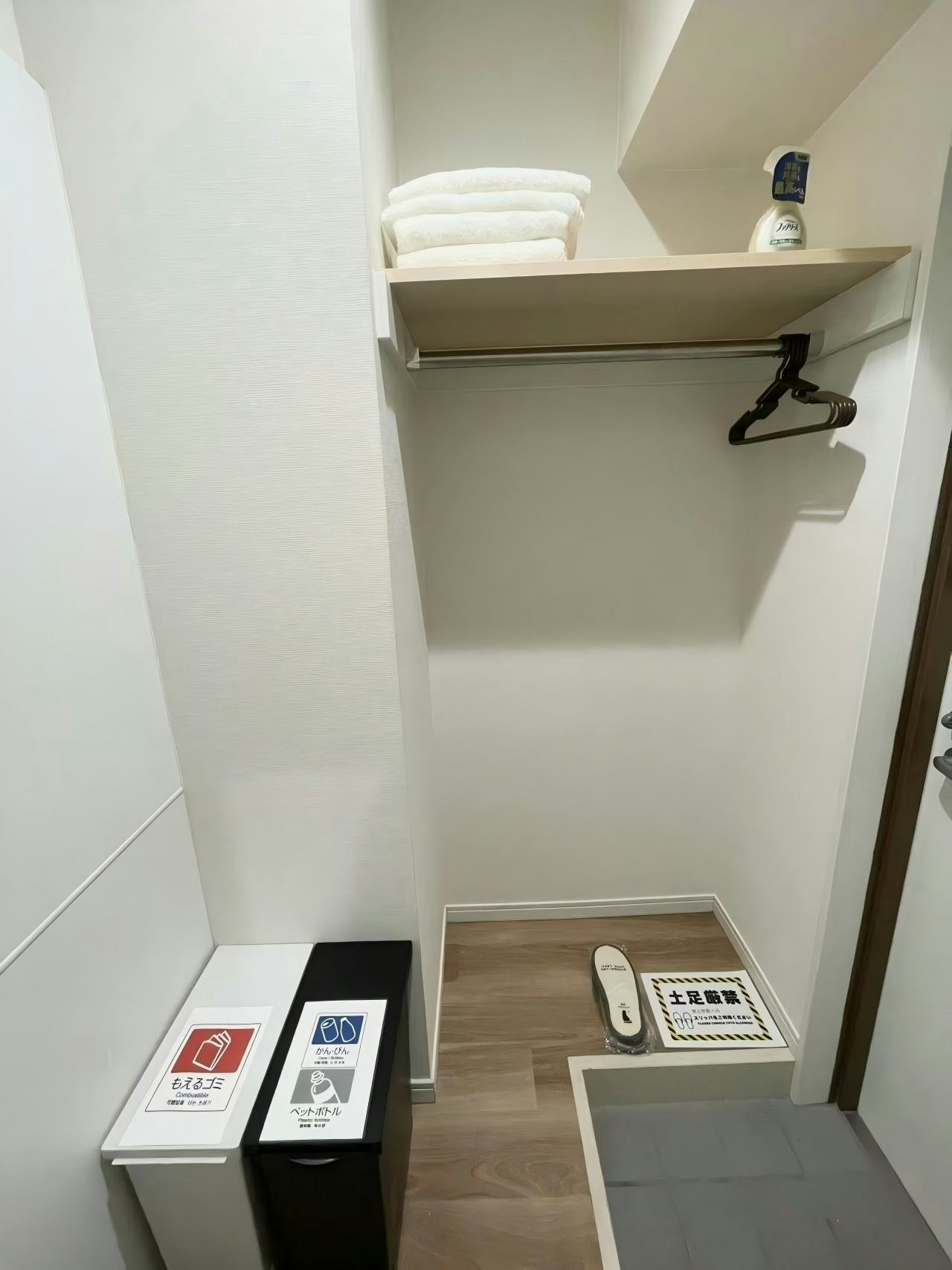 スタンダードルーム