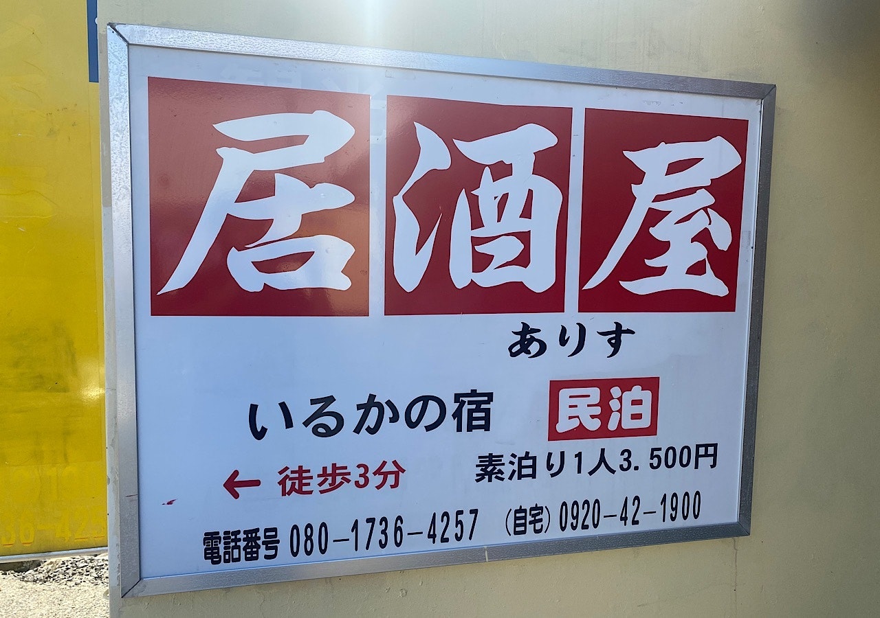 【365日同一価格】別館4.5畳