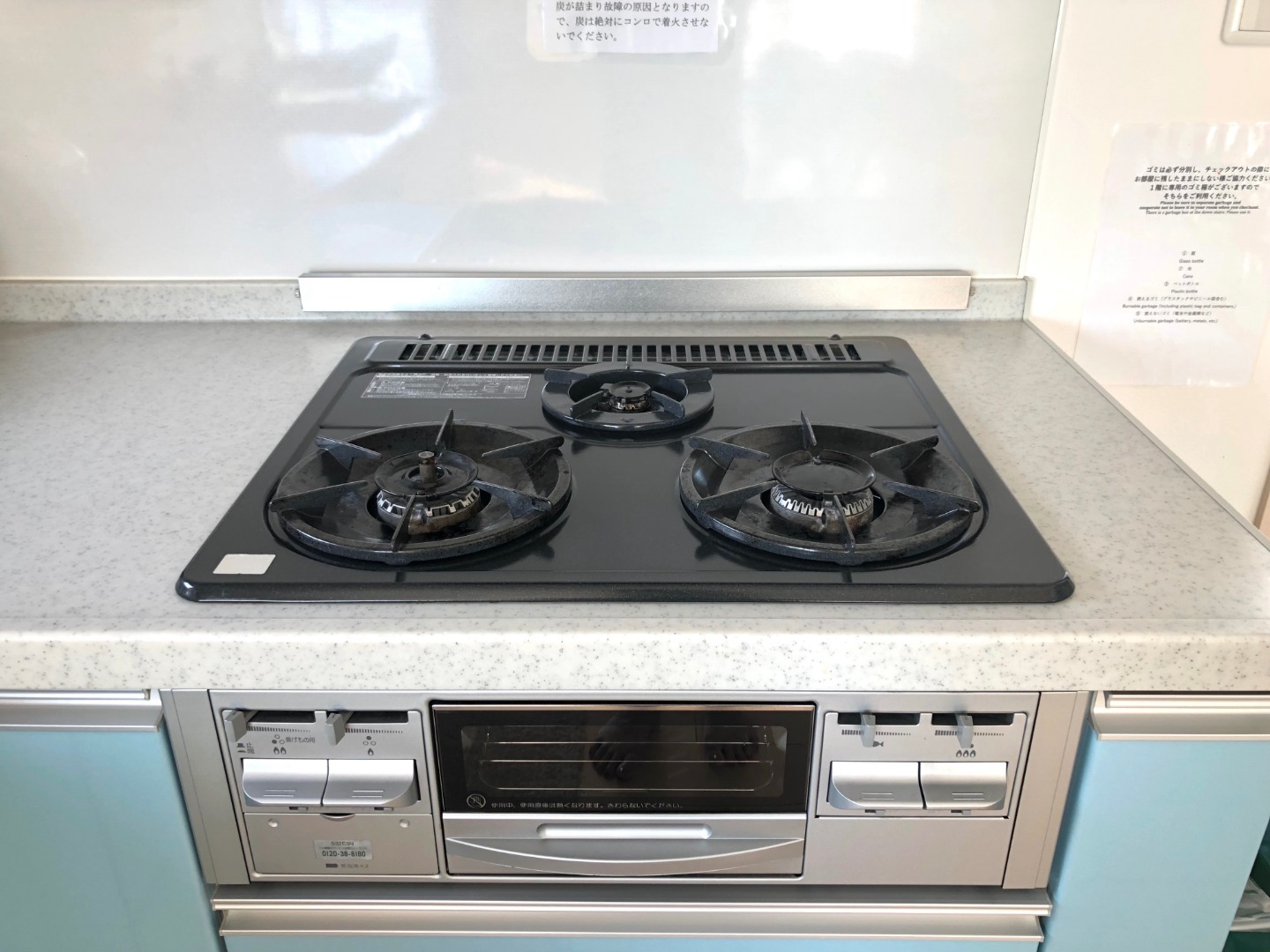 広々3口ガスコンロ Kitchen