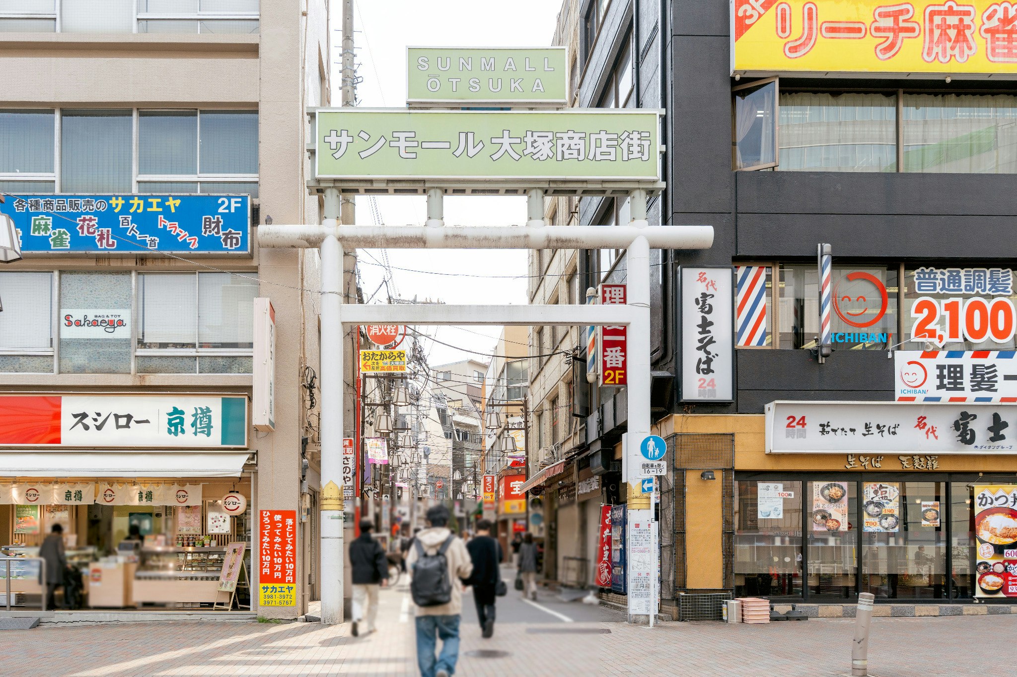貸切一戸建|2部屋・最大5名宿泊可|キッチン完備