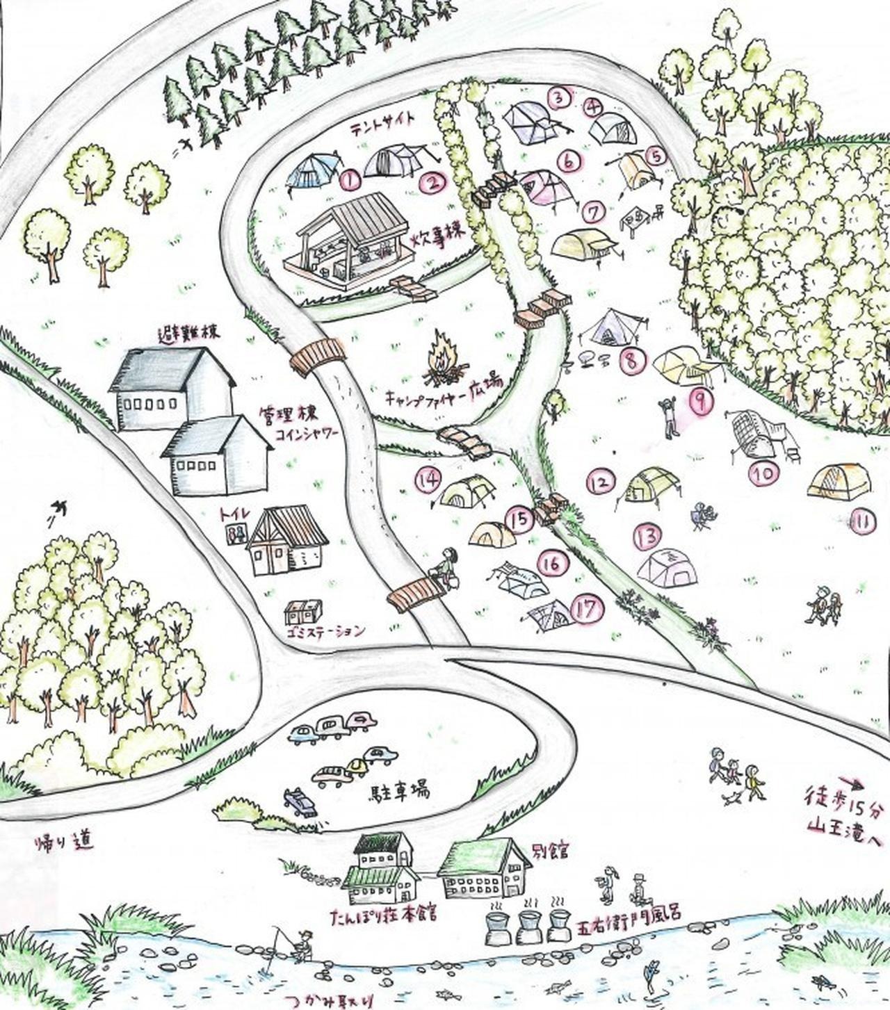 山王谷キャンプ場・たんぽり荘 のnull