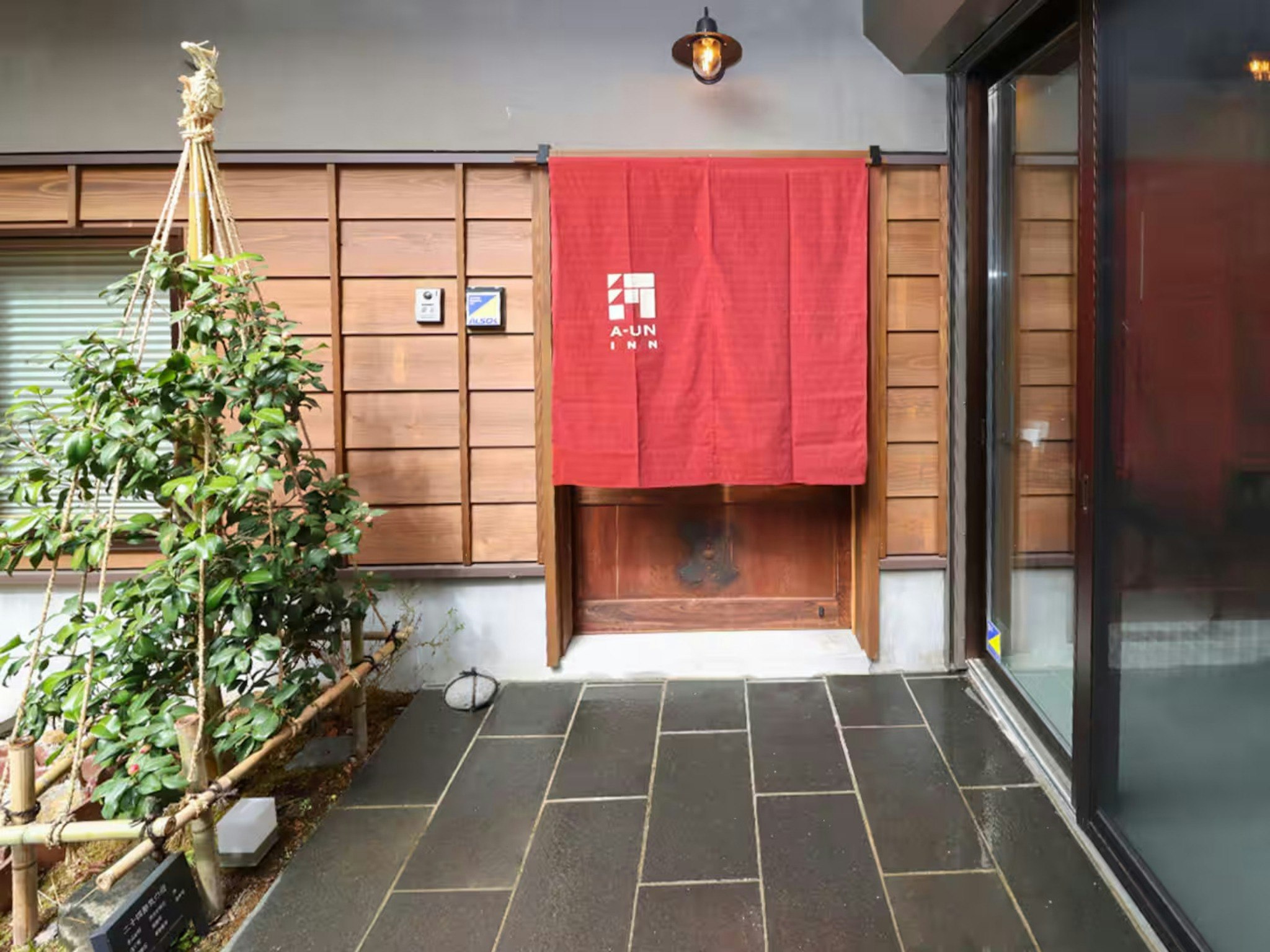 A-UN lNN|会津若松|人気観光地へ車で10分