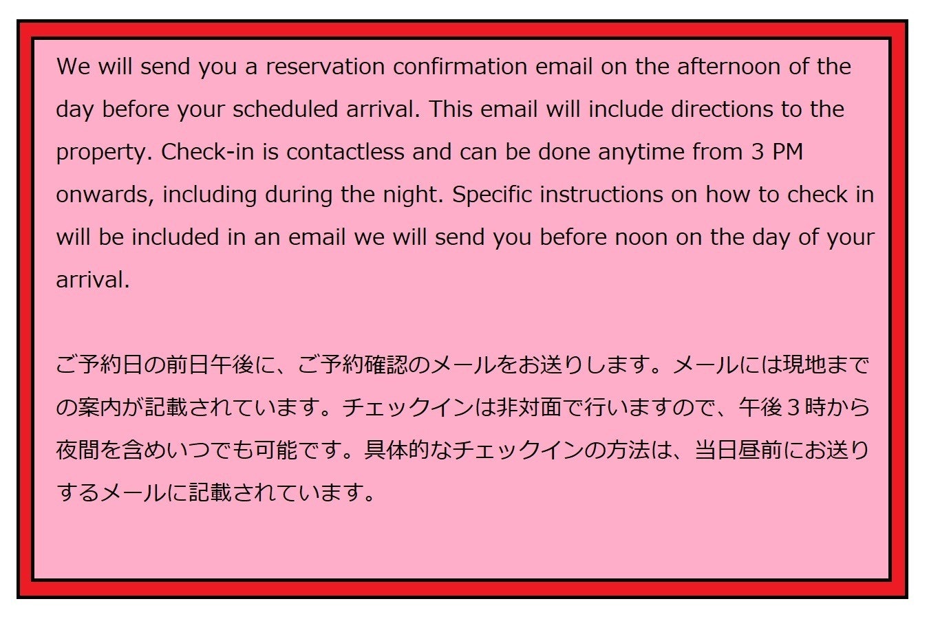 松本城まで500mの常念岳を望む貸し切り戸建てです。1階ツインベッド2階和室4人計6人駐車場1台