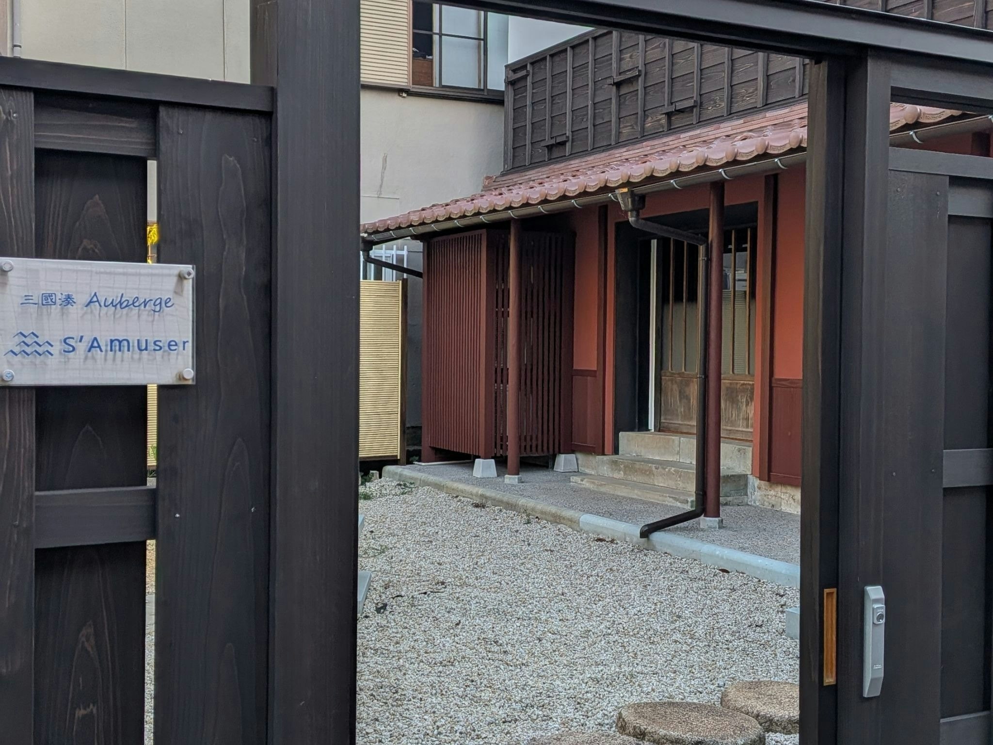 【素泊まり】自由気ままに三国の街を満喫