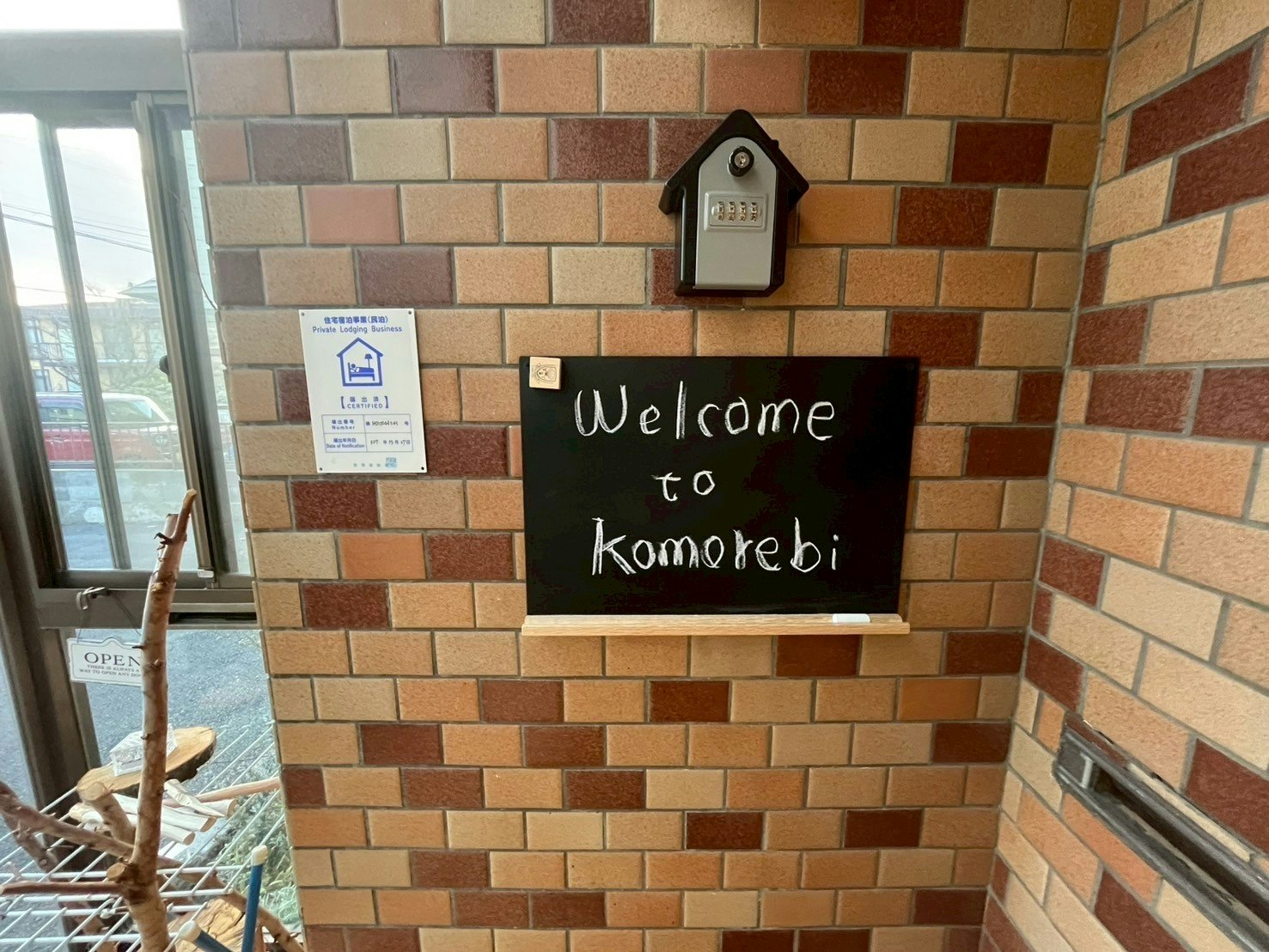 4名まで同料金!20,000円~28,000円。追加1人毎3,000円最大7名まで宿泊可