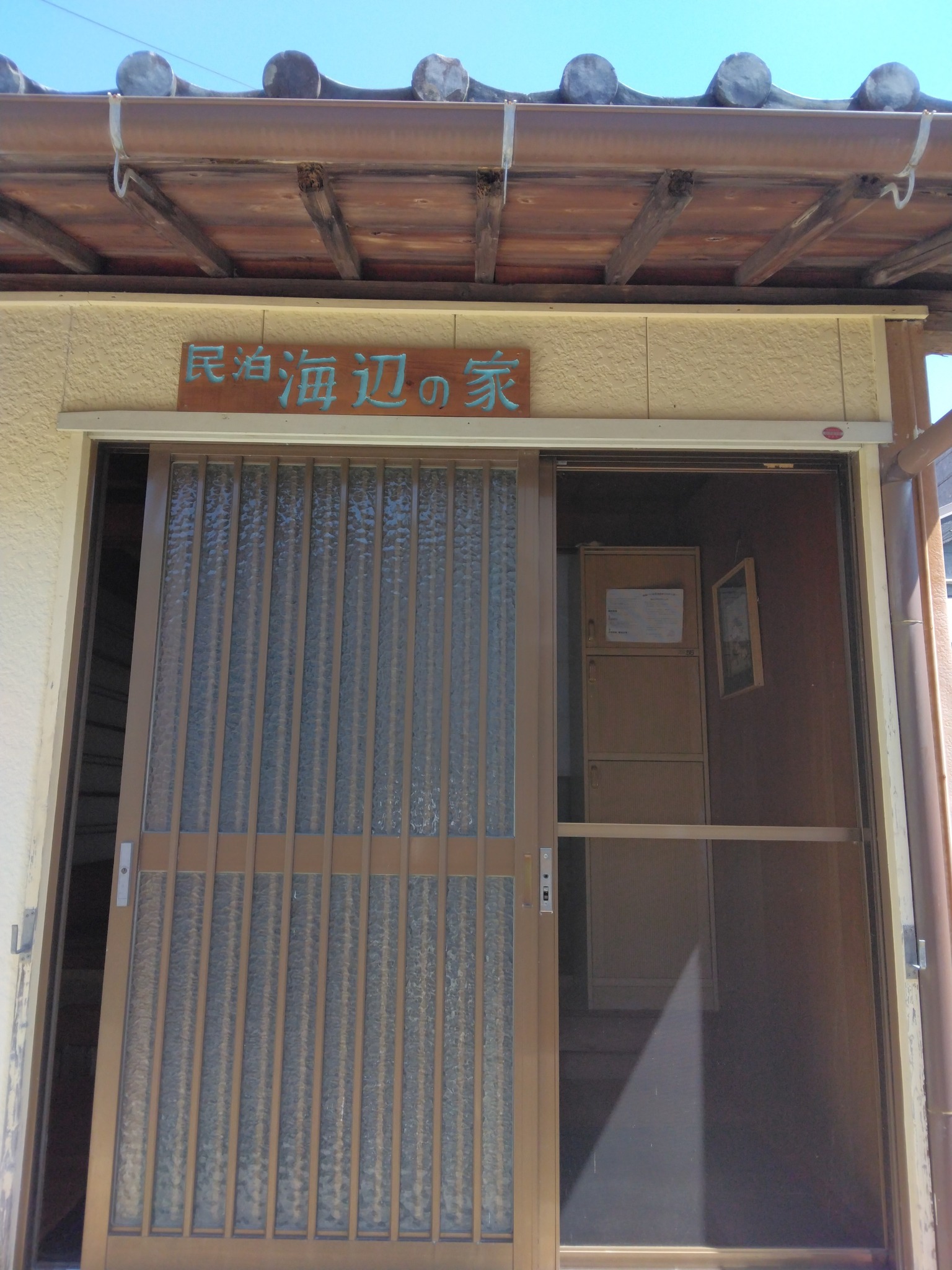 民泊 海辺の家 Minpaku Umibenoie 【1軒家の1棟貸し】/民泊のnull