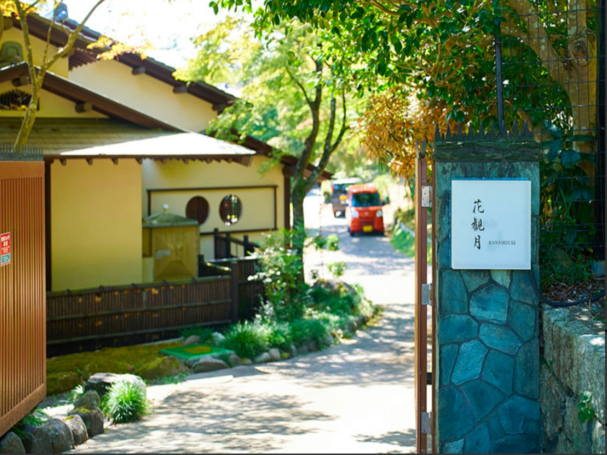 【縁側のある和villa】本格日本家屋を一棟貸切/最大12名