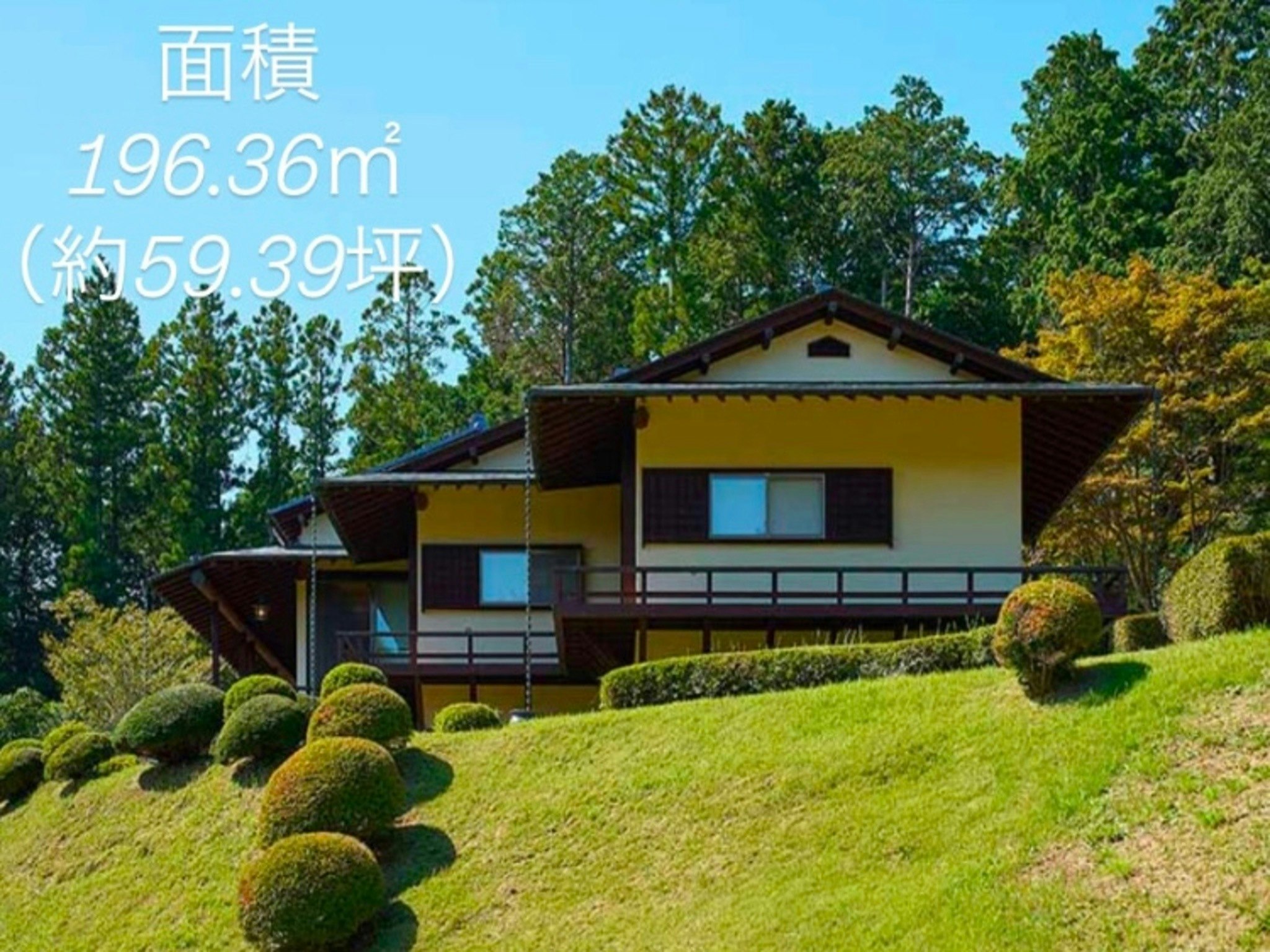 【縁側のある和villa】本格日本家屋を一棟貸切/最大12名