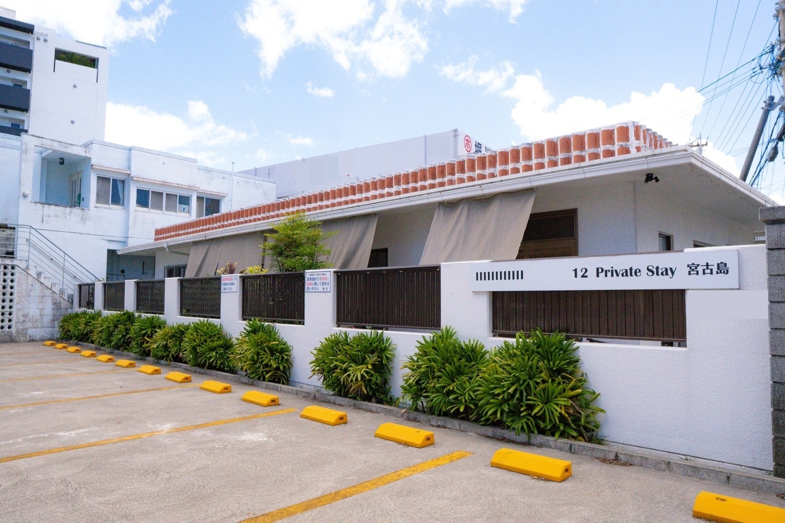 12 Private Stay 宮古島 - 宮古島繁華街のど真ん中！12名宿泊可能な