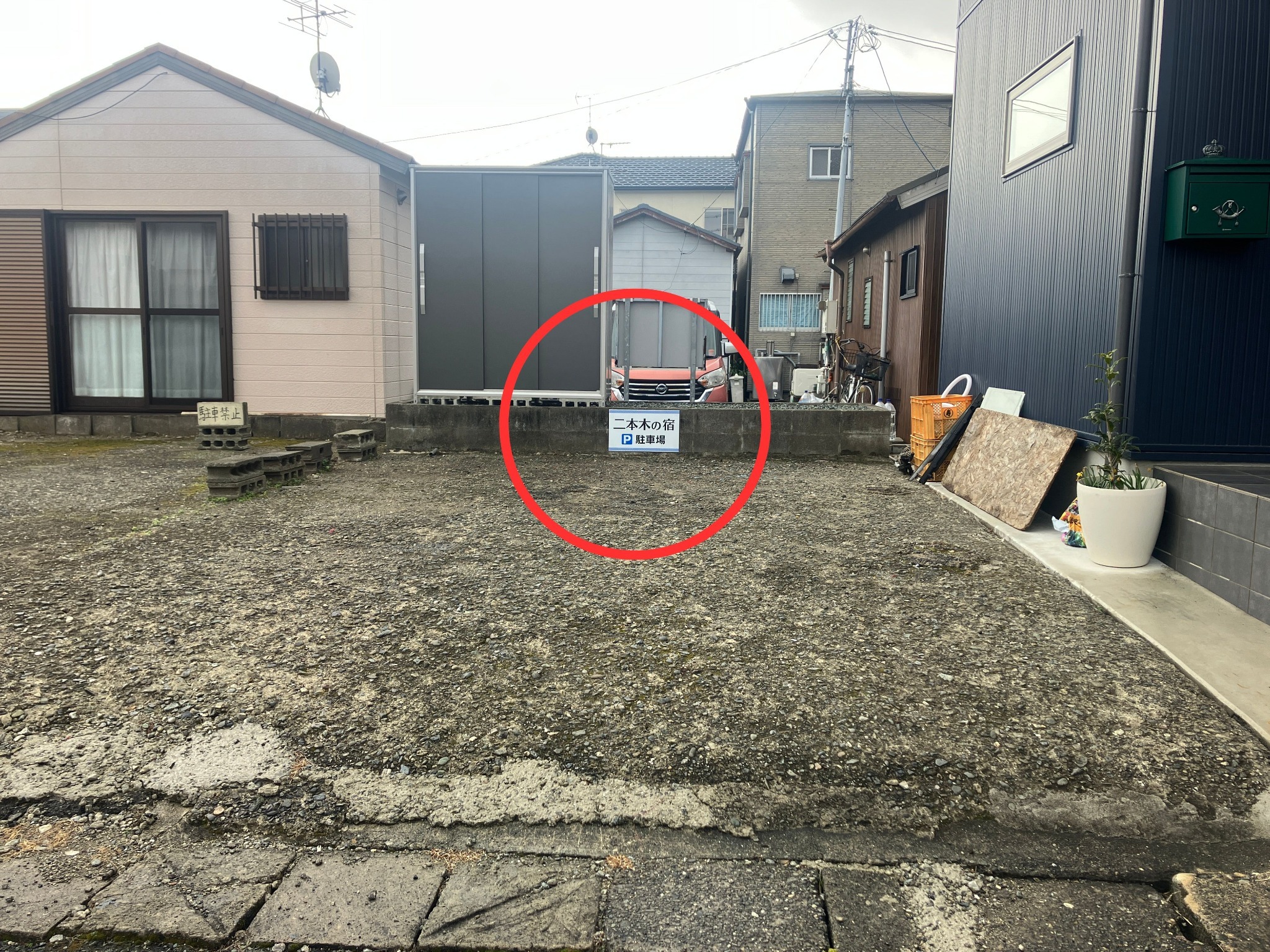 二本木の宿 のnull