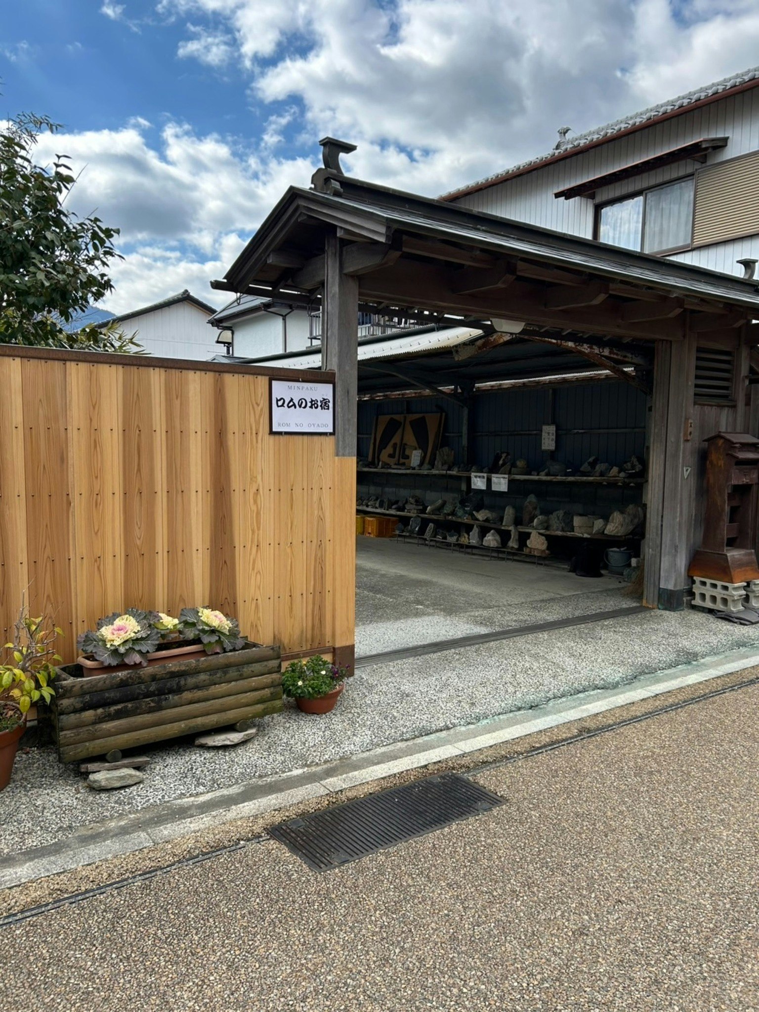 古民家の個室貸切/ホストや猫と触れ合える/伝統的な街並/無料駐車場あり/送迎あり/最大2名まで