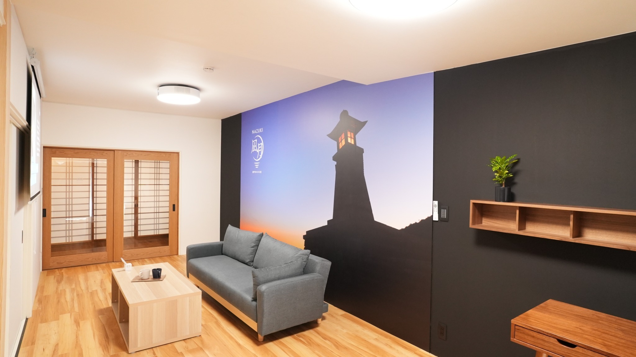 瀬戸内の小さな宿「凪月」/民泊のnull