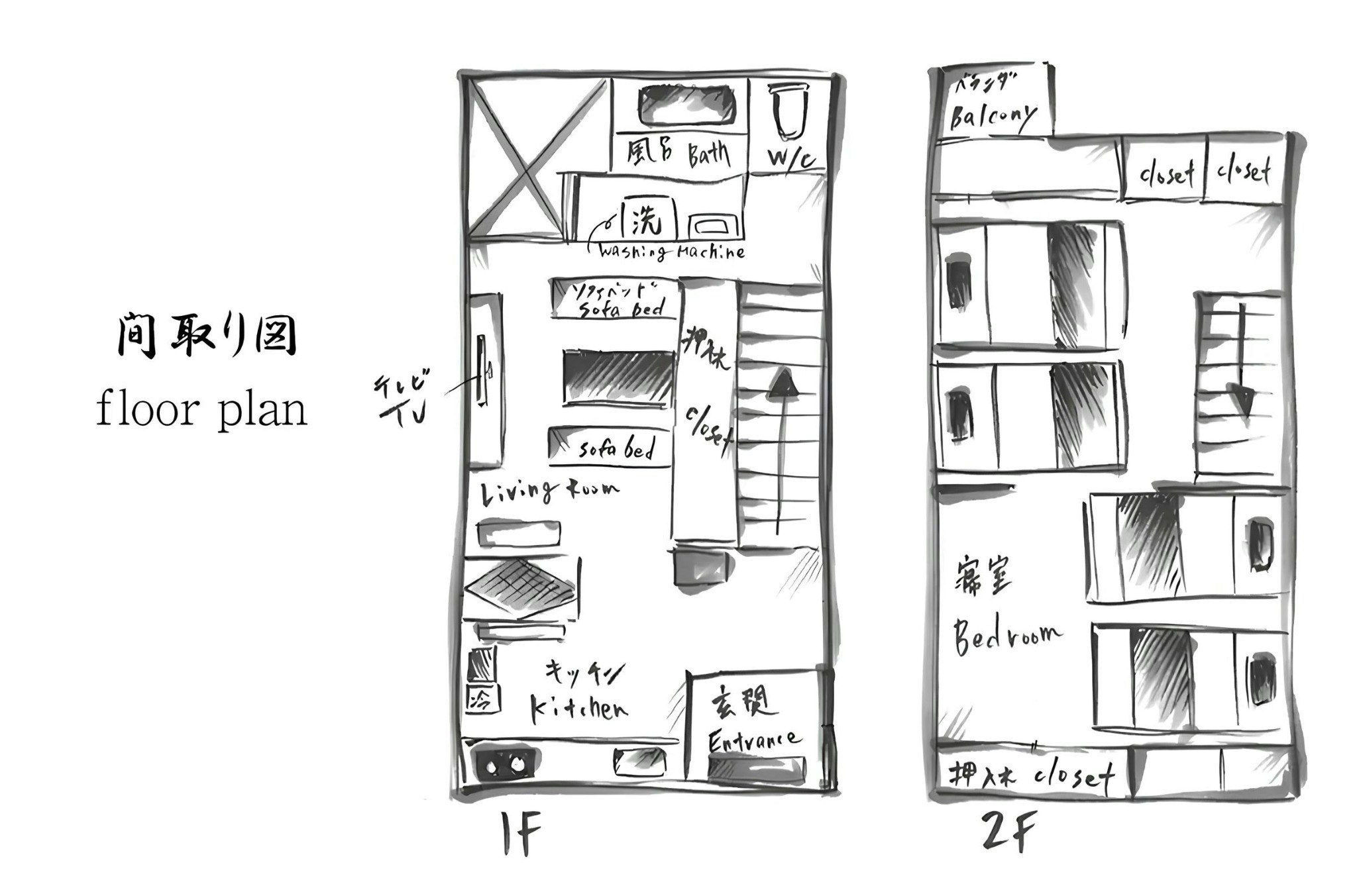 JR大阪駅すぐ!日本風戸建  1 棟貸2LDK
