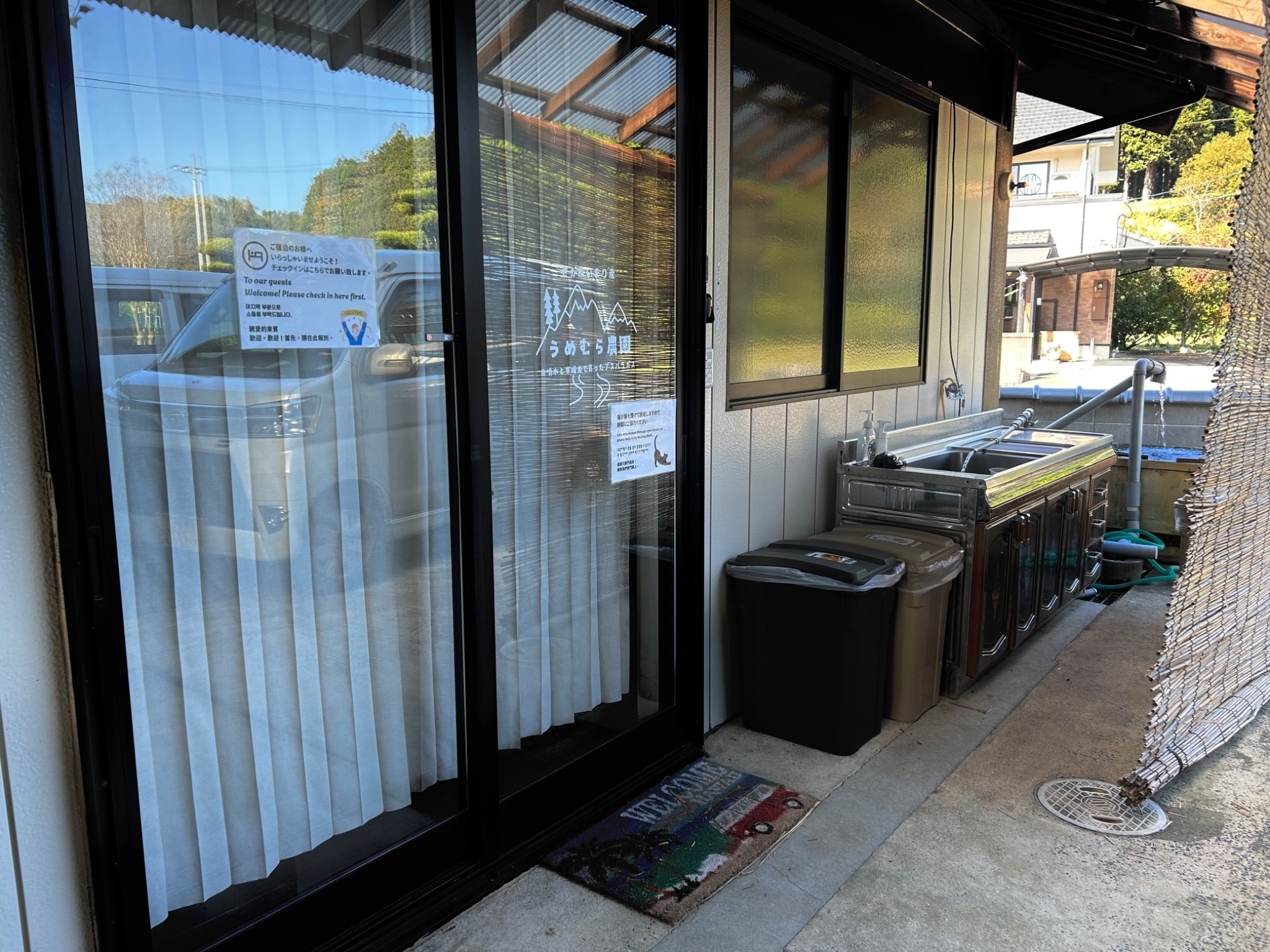 農家民宿うめむら ホストがお世話するので安心 のnull