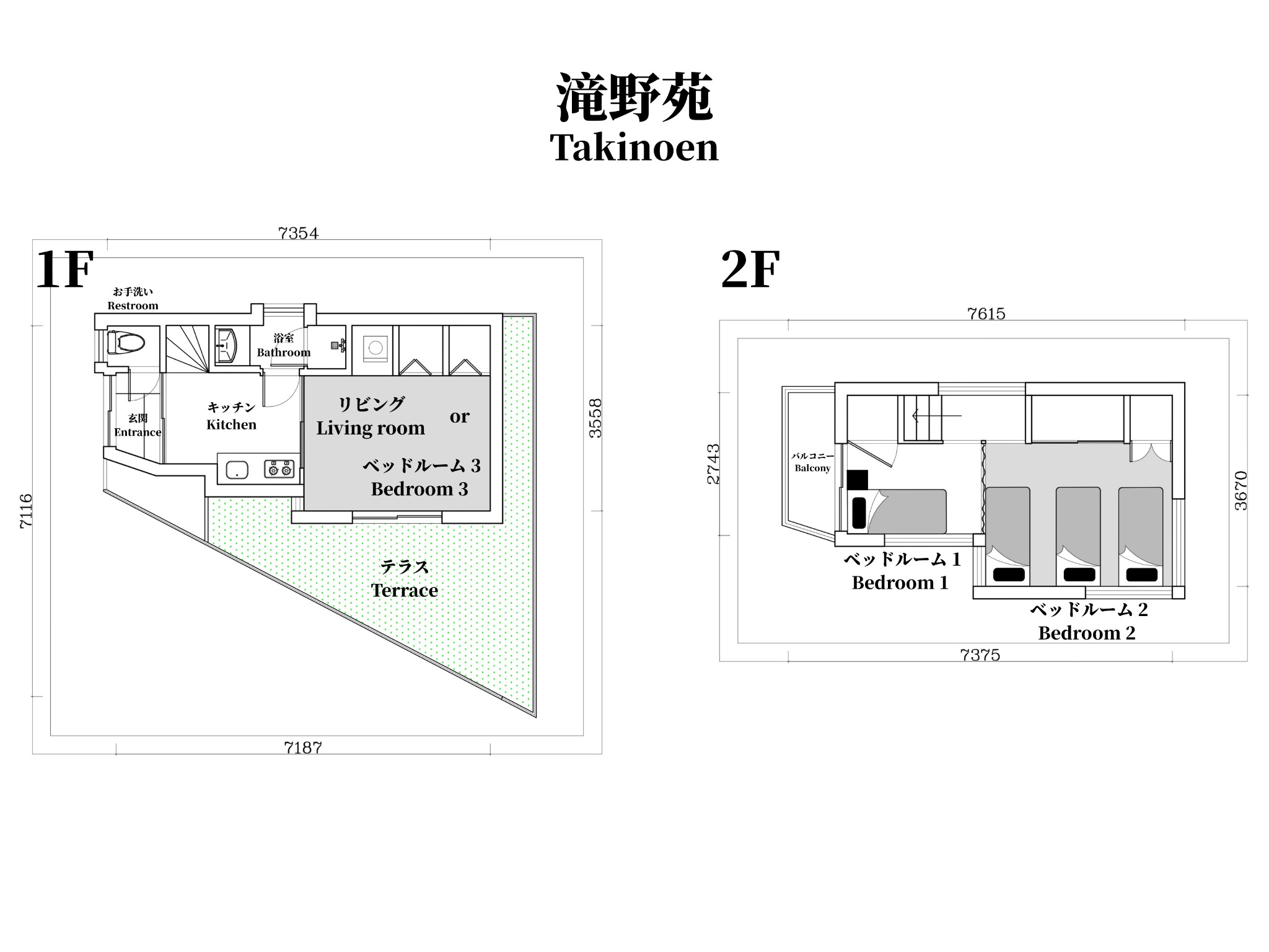 滝野苑