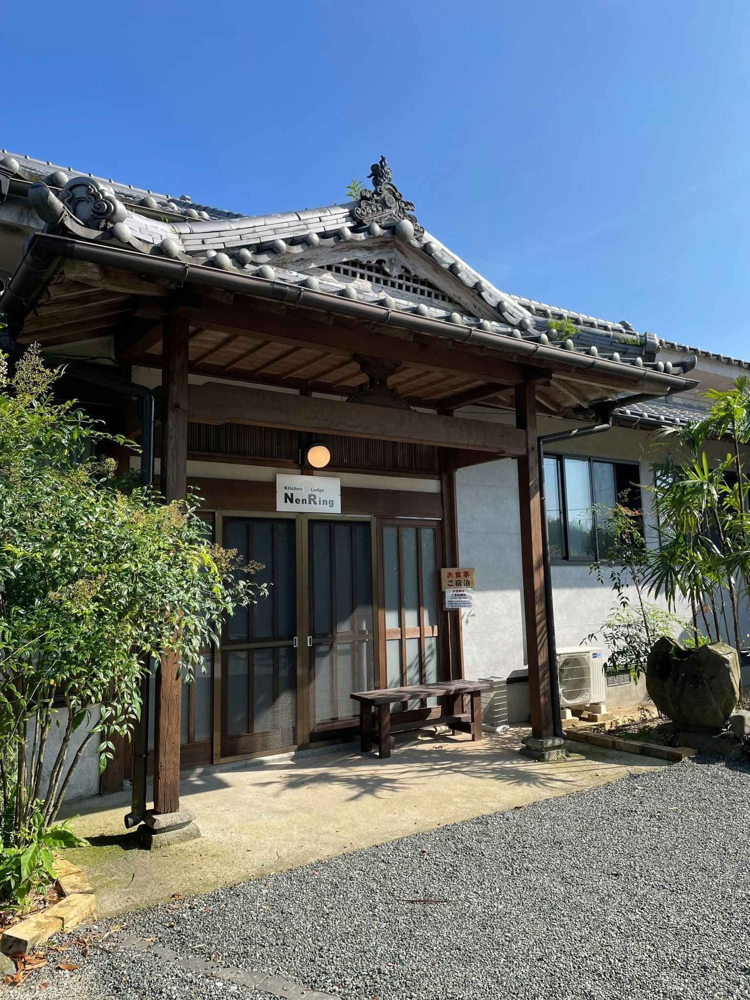 素泊まりプラン