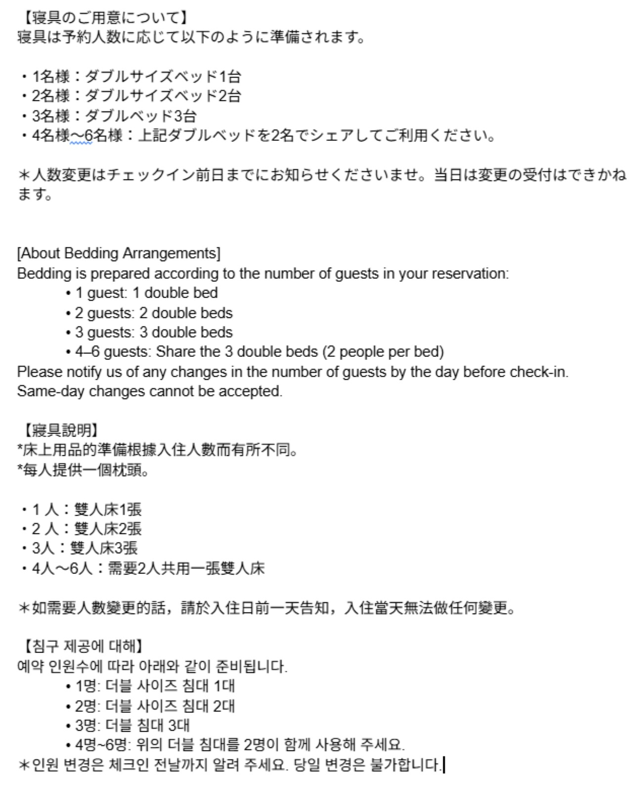 【tuuli YUFU HOSHI】2025年5月OPEN プール付きコテージ 完全貸切 駐車場