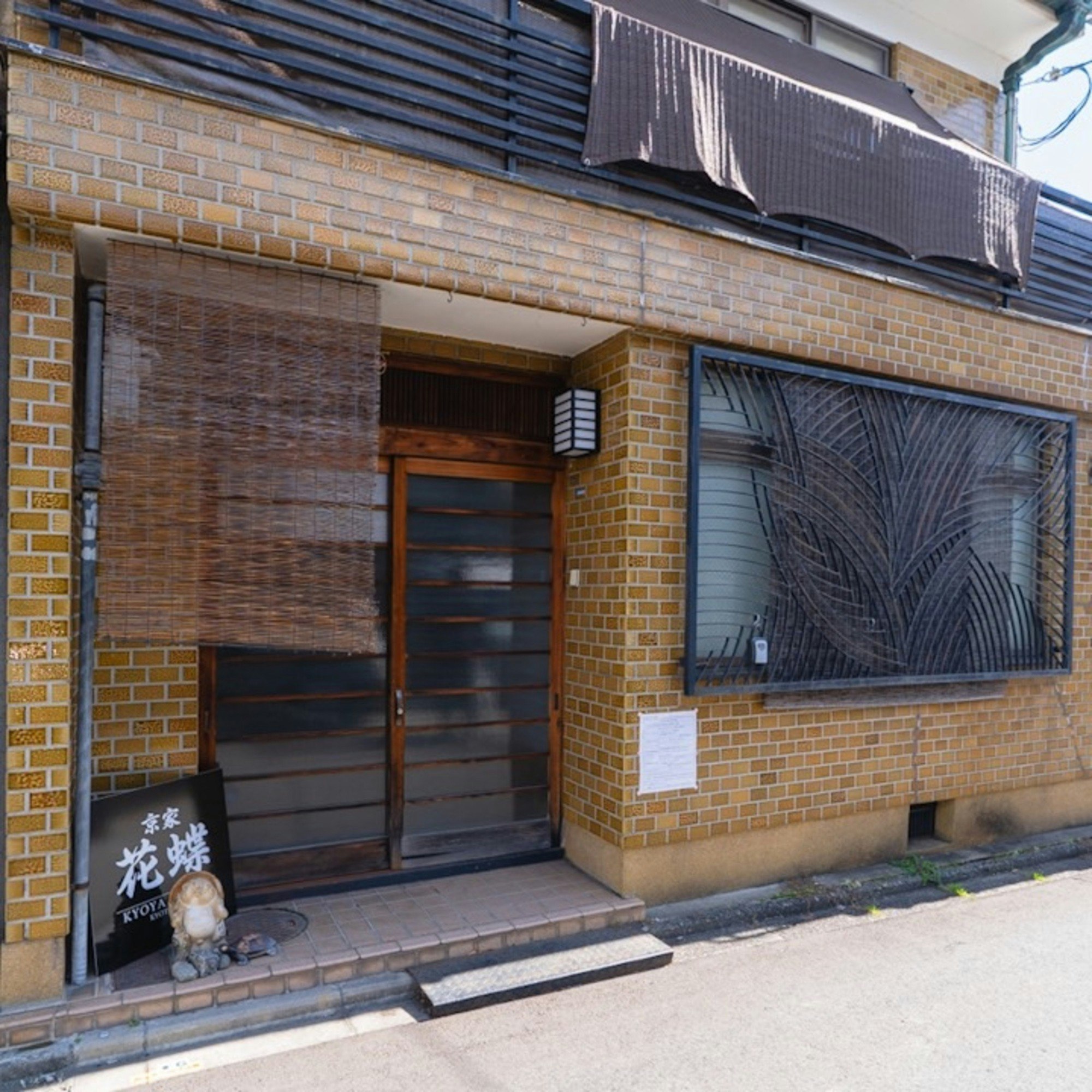東寺徒歩7分・京都駅徒歩17分の好立地/92平米の和風一軒家貸切