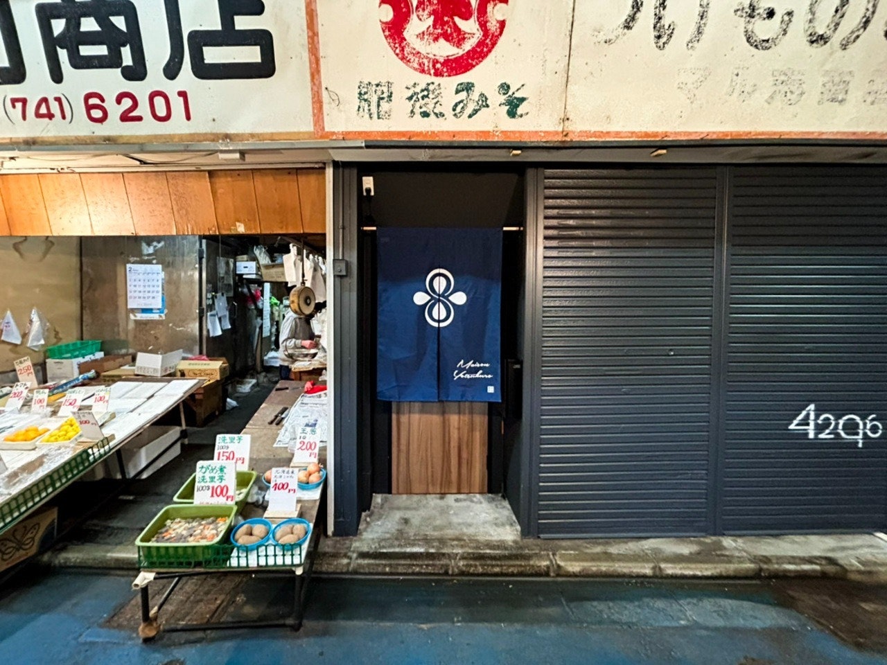 市場内に住む、非日常の体験を味わえる施設です。